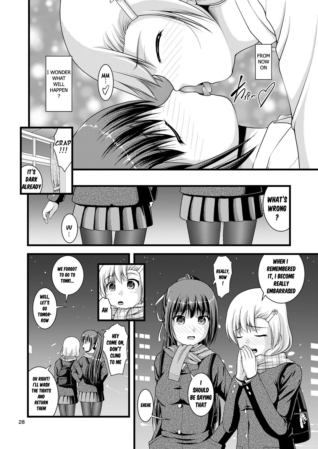 Yurikko wa Houkago ni Yurameki Hanasaku 1 | lily girls bloom and shimmer after school 1 - Page 28