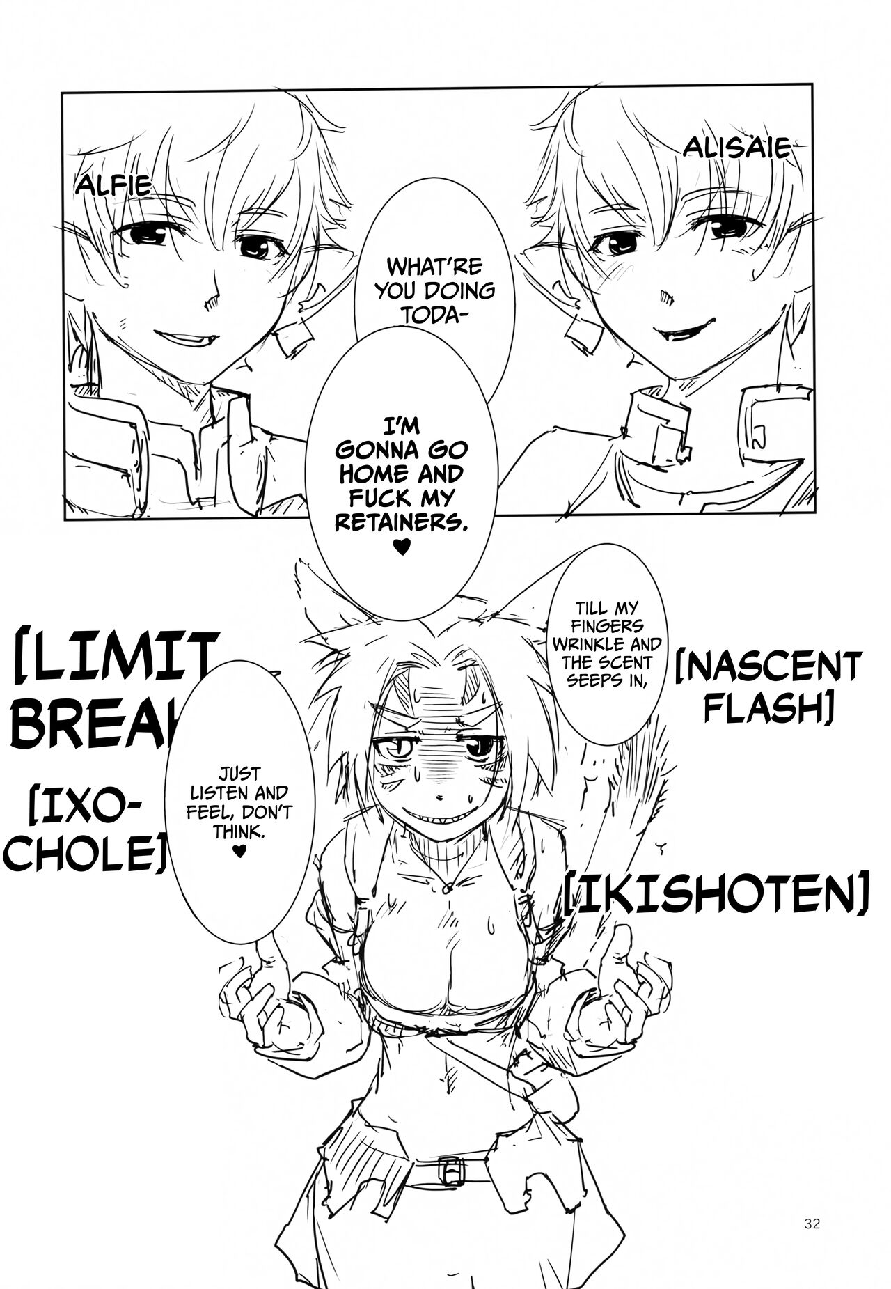 Uroko to Shippo - Page 28
