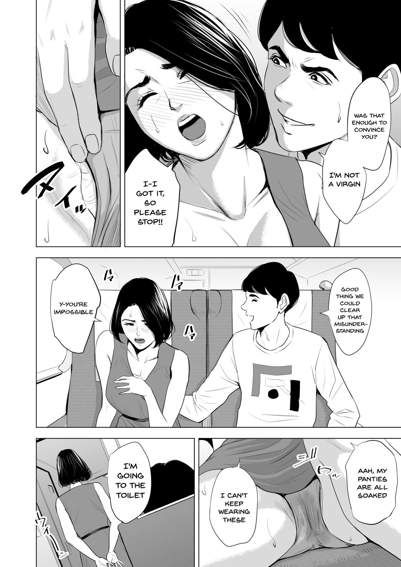 Shinkansen de Nani shiteru!? - Page 28