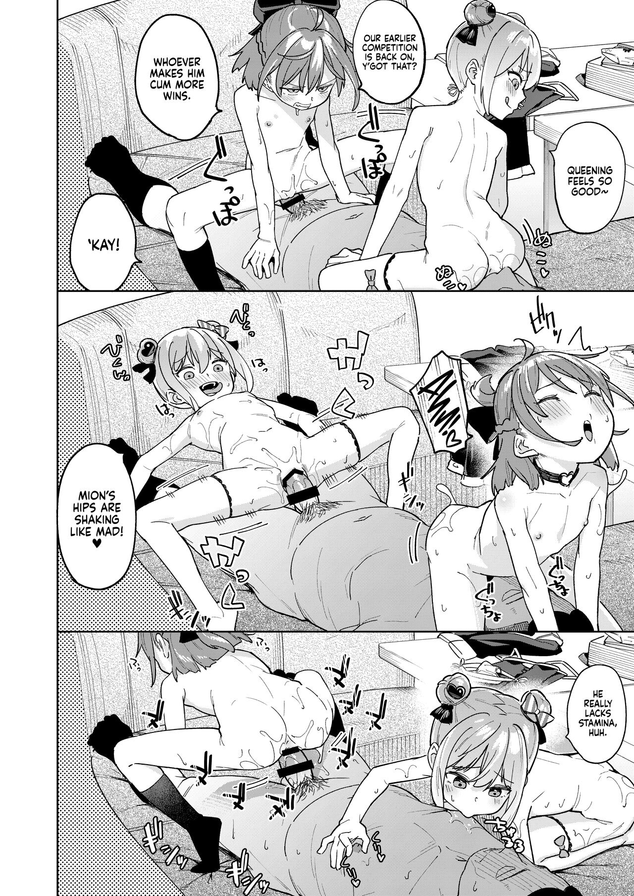 Musume no Tomodachi no Mesugaki ni Okasaremashita 3 - Page 28