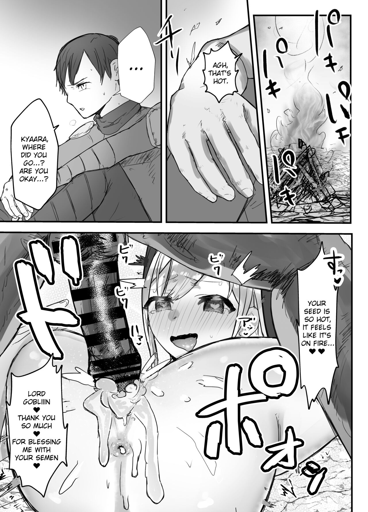 Osananajimi Healer-san ga Goblin ni Saimin Kakerare Kyuuai Dosukebe Dance o Odoru - Page 29