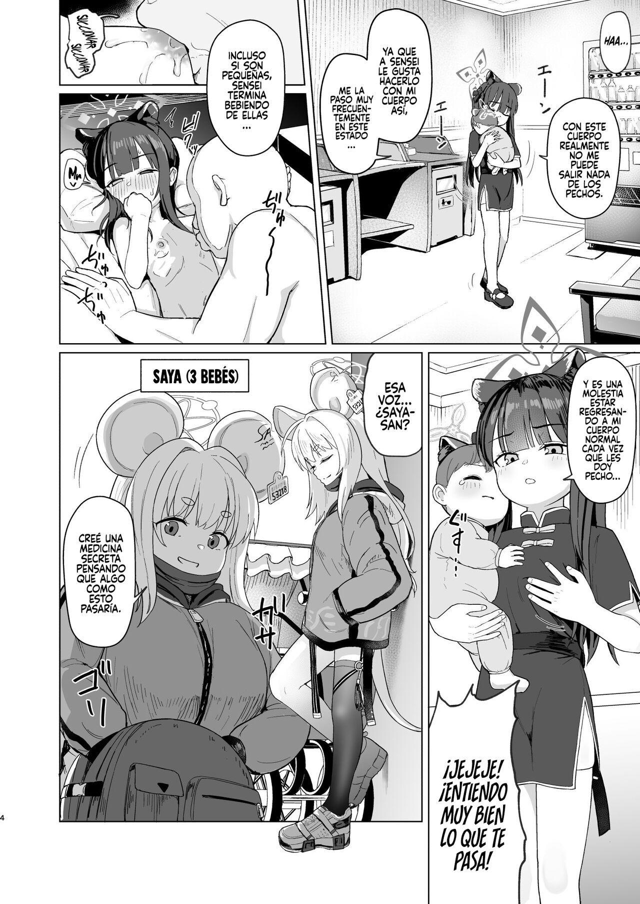 Koninyou Mesu Shunkashuutou - Page 3