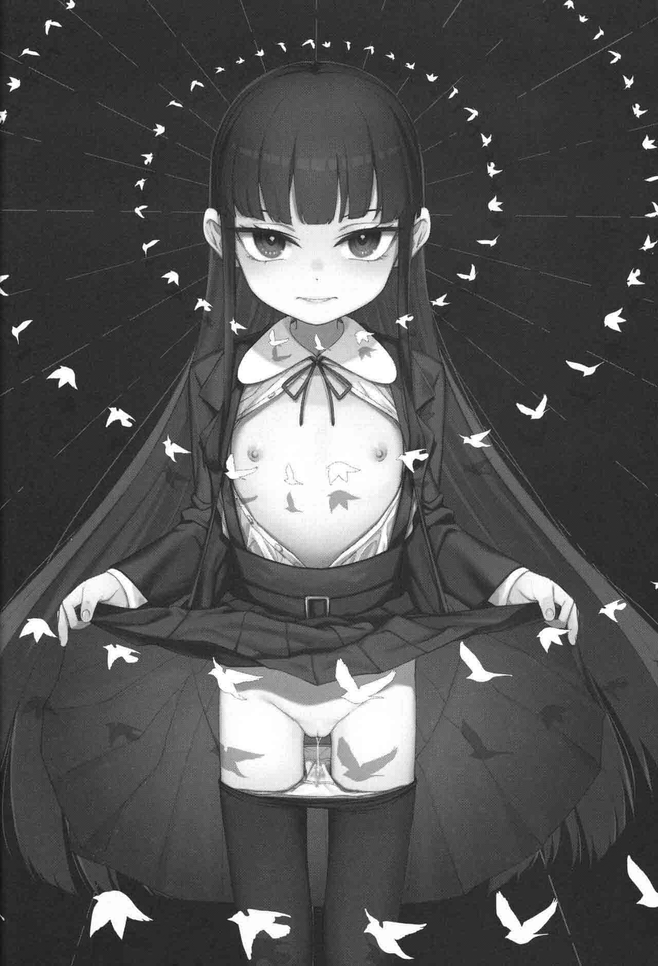 Re:Rape 4 Saishuuwa - Page 3