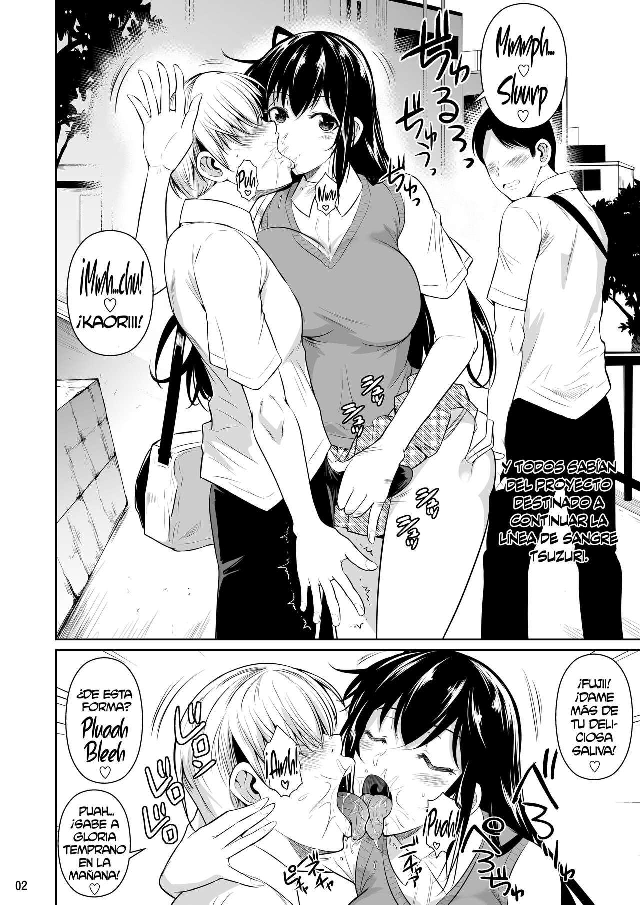 Sokushitsu x Sokuhame Gakuen 2 - Page 3