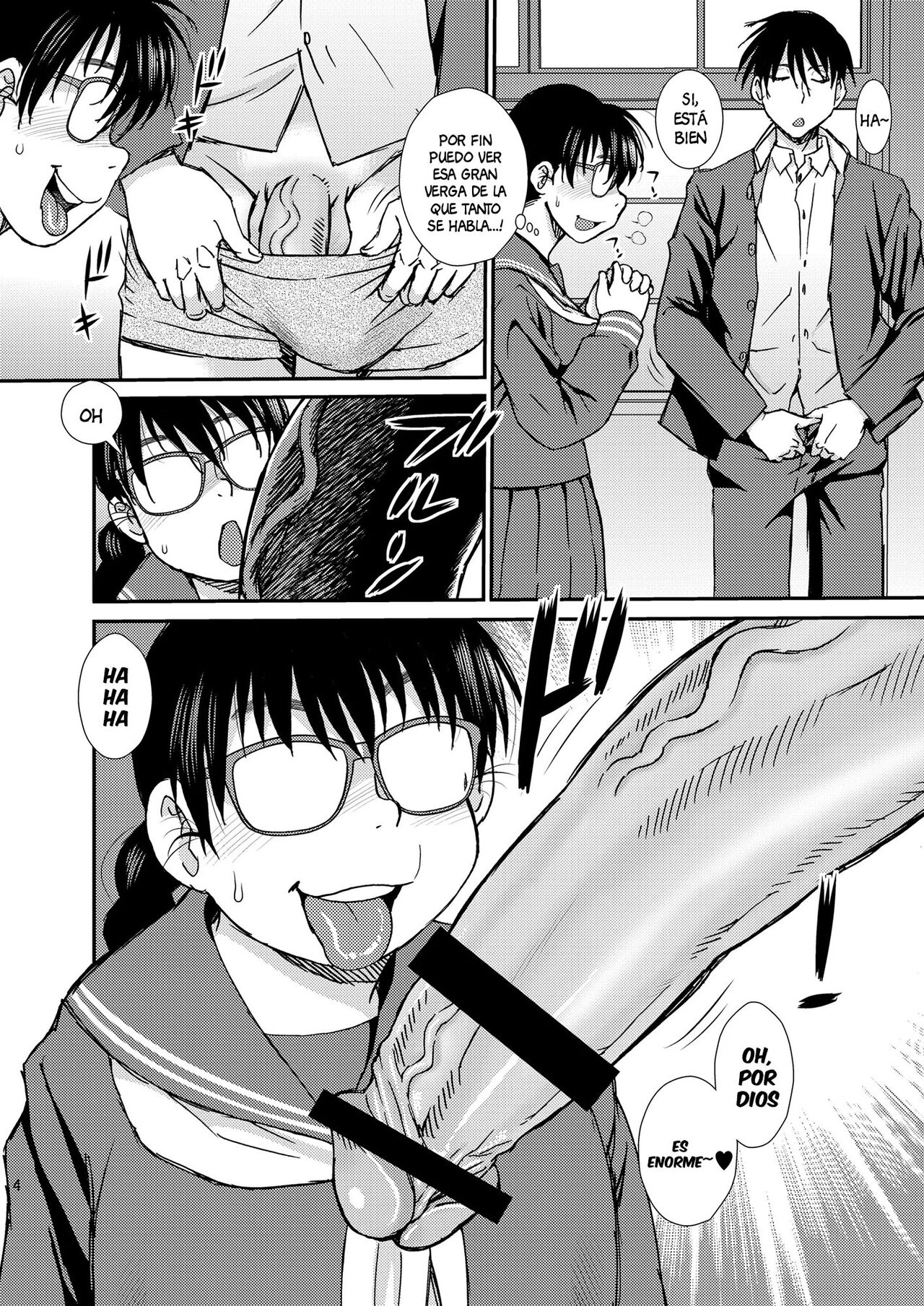 Tatsumi-san no - Page 3