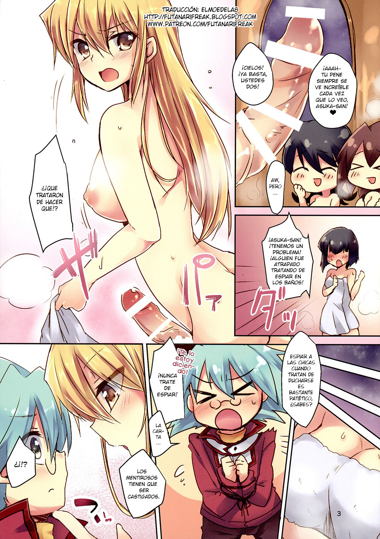 Futanari Joshi kara Oshioki sareru Hon - Page 3