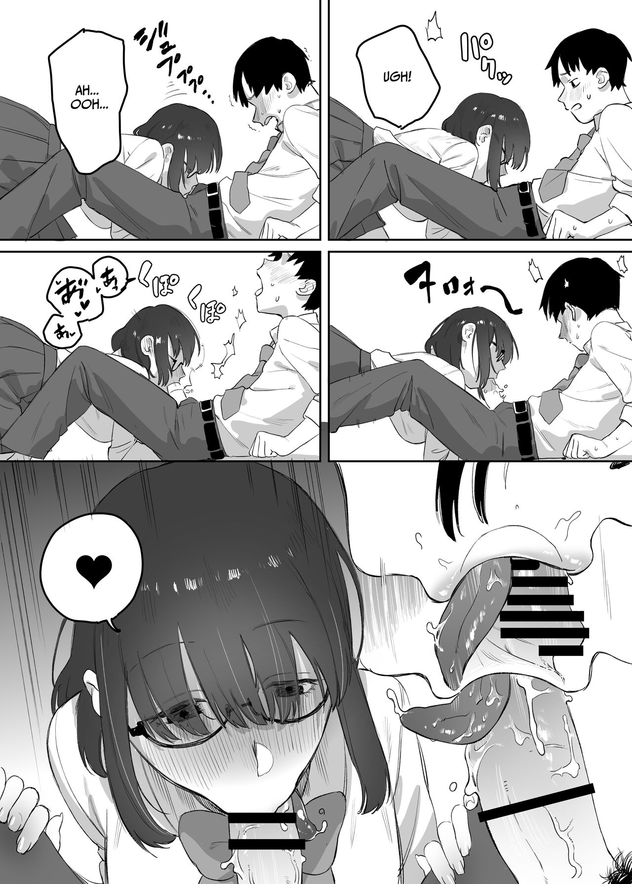 Yomenai Kimi to | With You, Who Is Hard To Read - Page 30