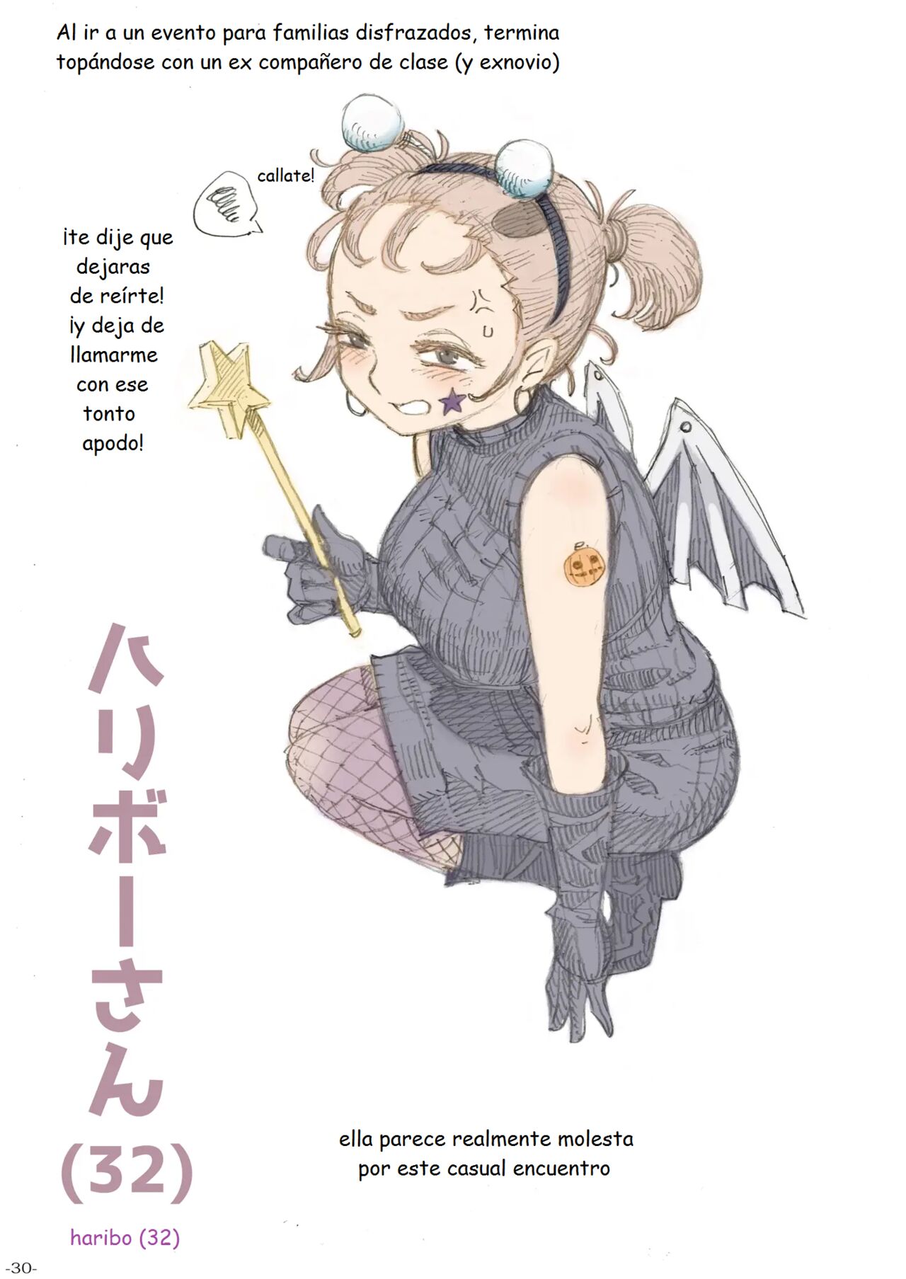 Genkan Aketara 2-fun de Oku-san - Page 30