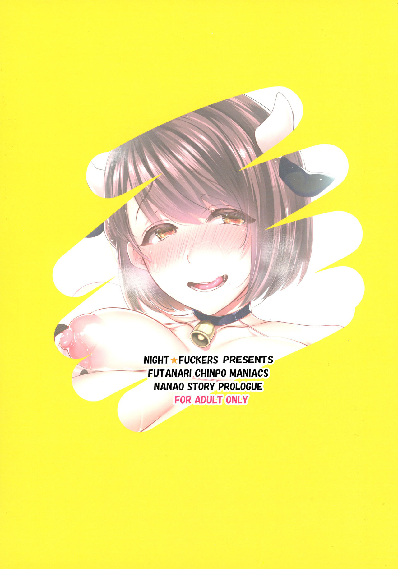 G-cup Kyokon Doutei Shojo na Seiso-kei Futanari Onee-san ga Mousou Onanie de Ikimakuri Shasei Shimakuri!! - Page 30