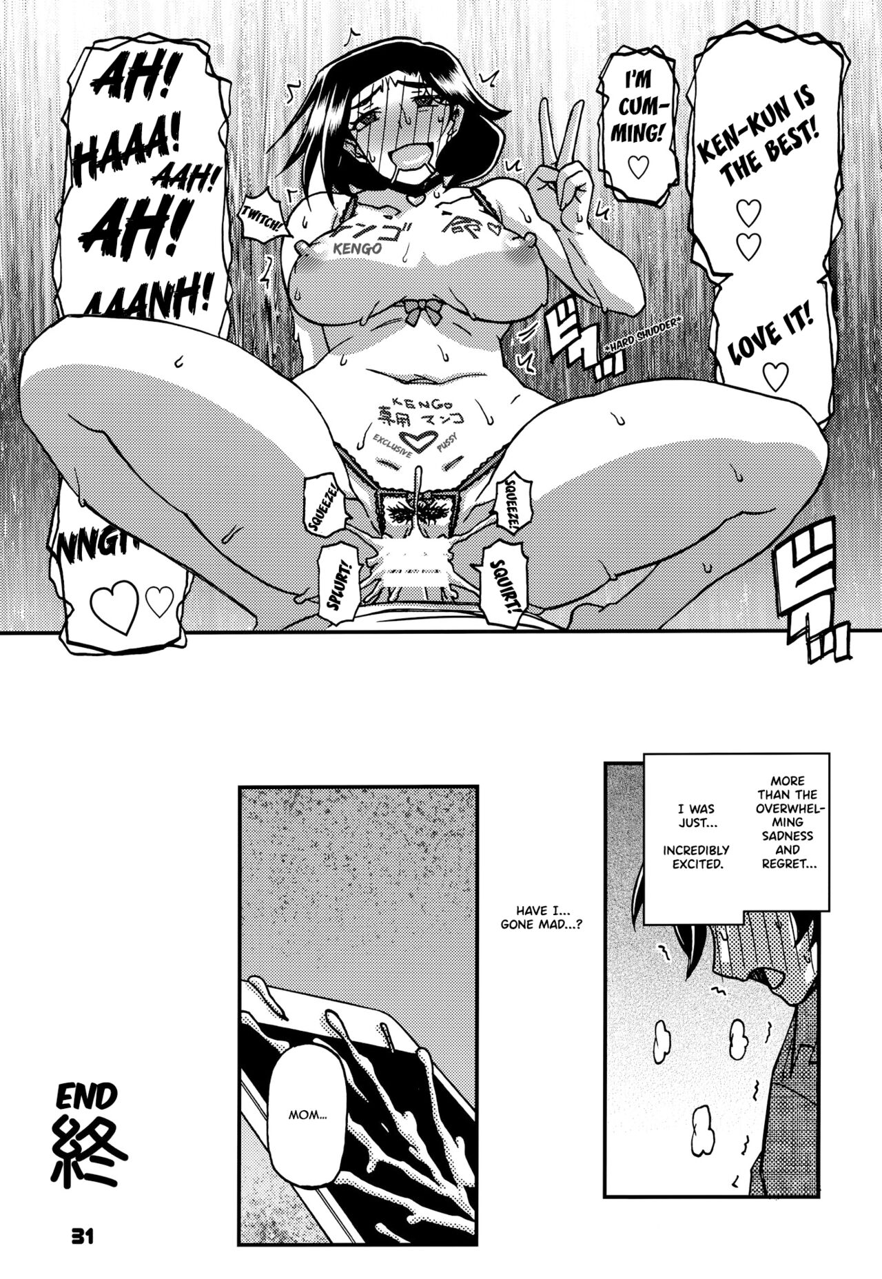 Akebi no Mi – Misora AFTER - Page 30