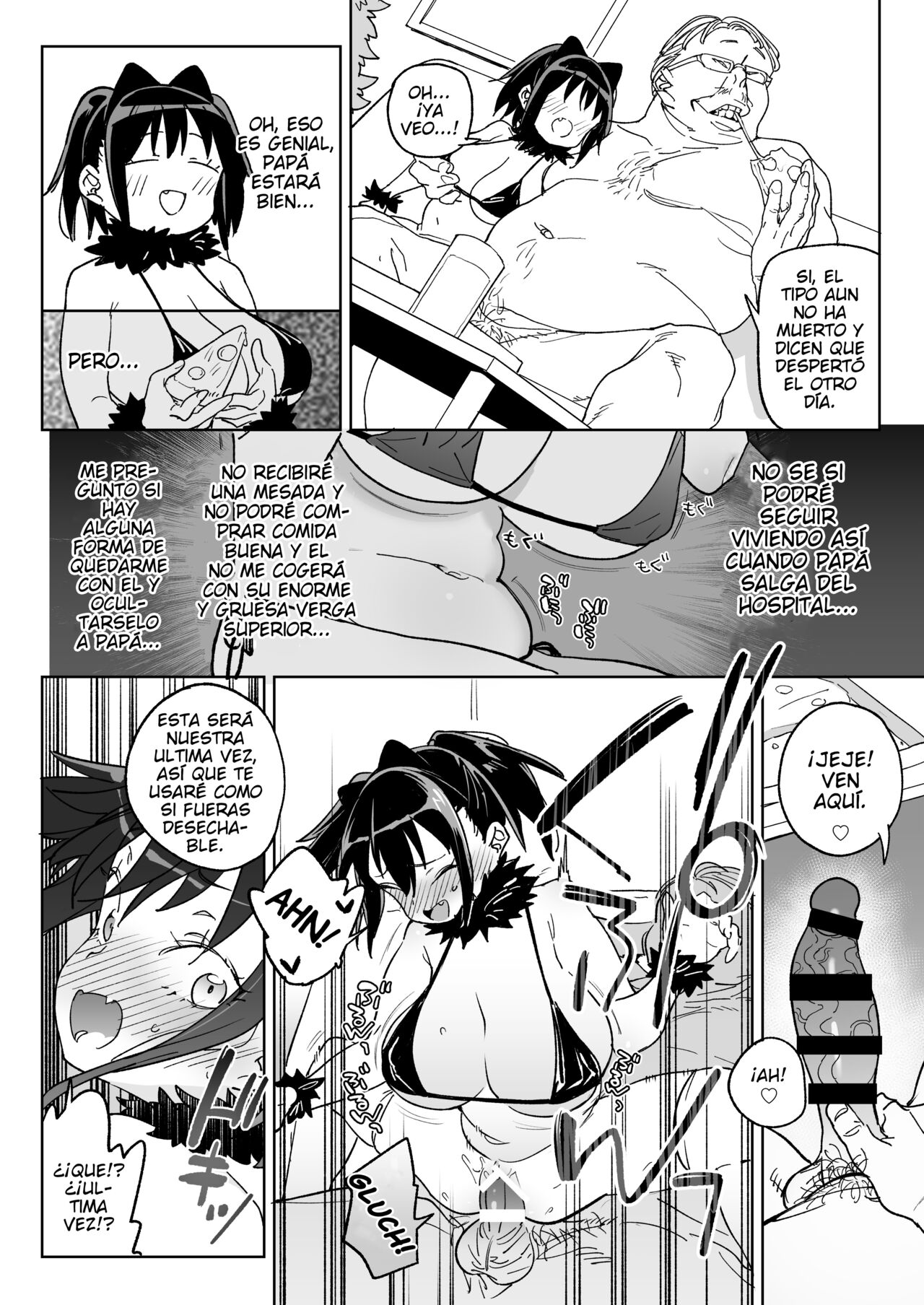 11-gatsu 28-nichi Atarashii Papa no Mono ni Narimashita. - Page 31