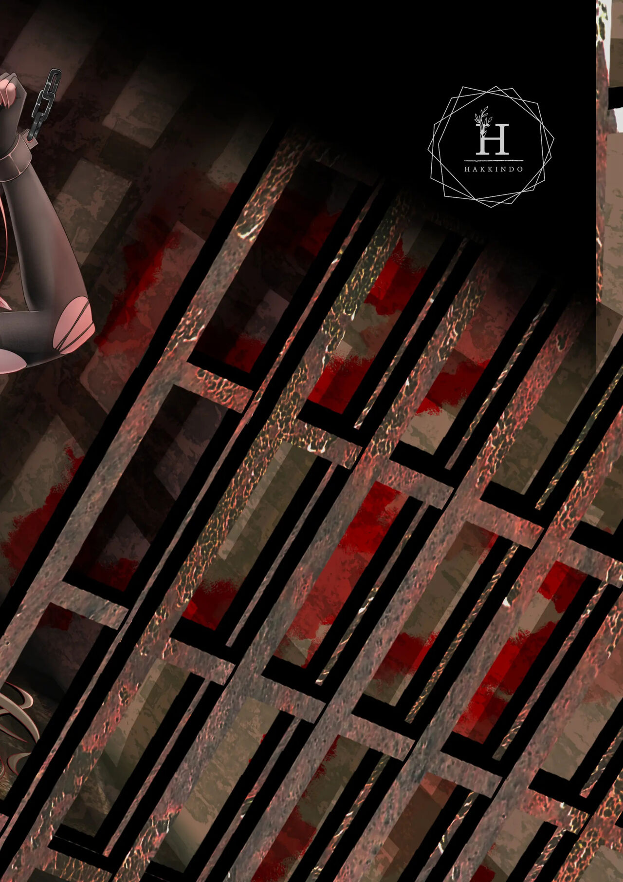 Toubou ELF5 - Page 31