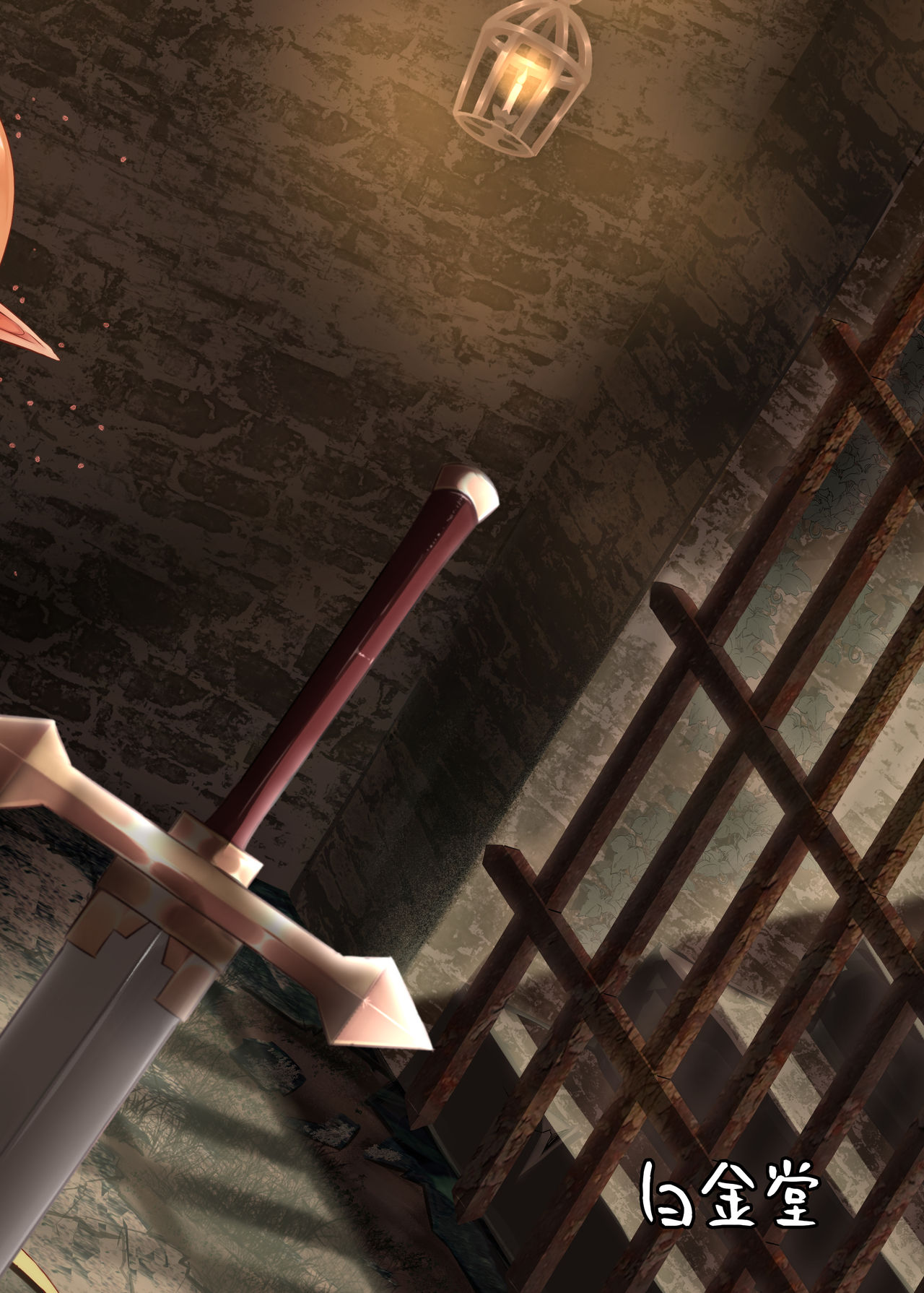 Toubou ELF3 - Page 31
