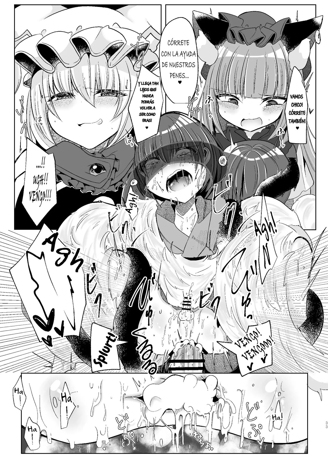 Watashi-tachi ga xx Shite Ageru - Page 31