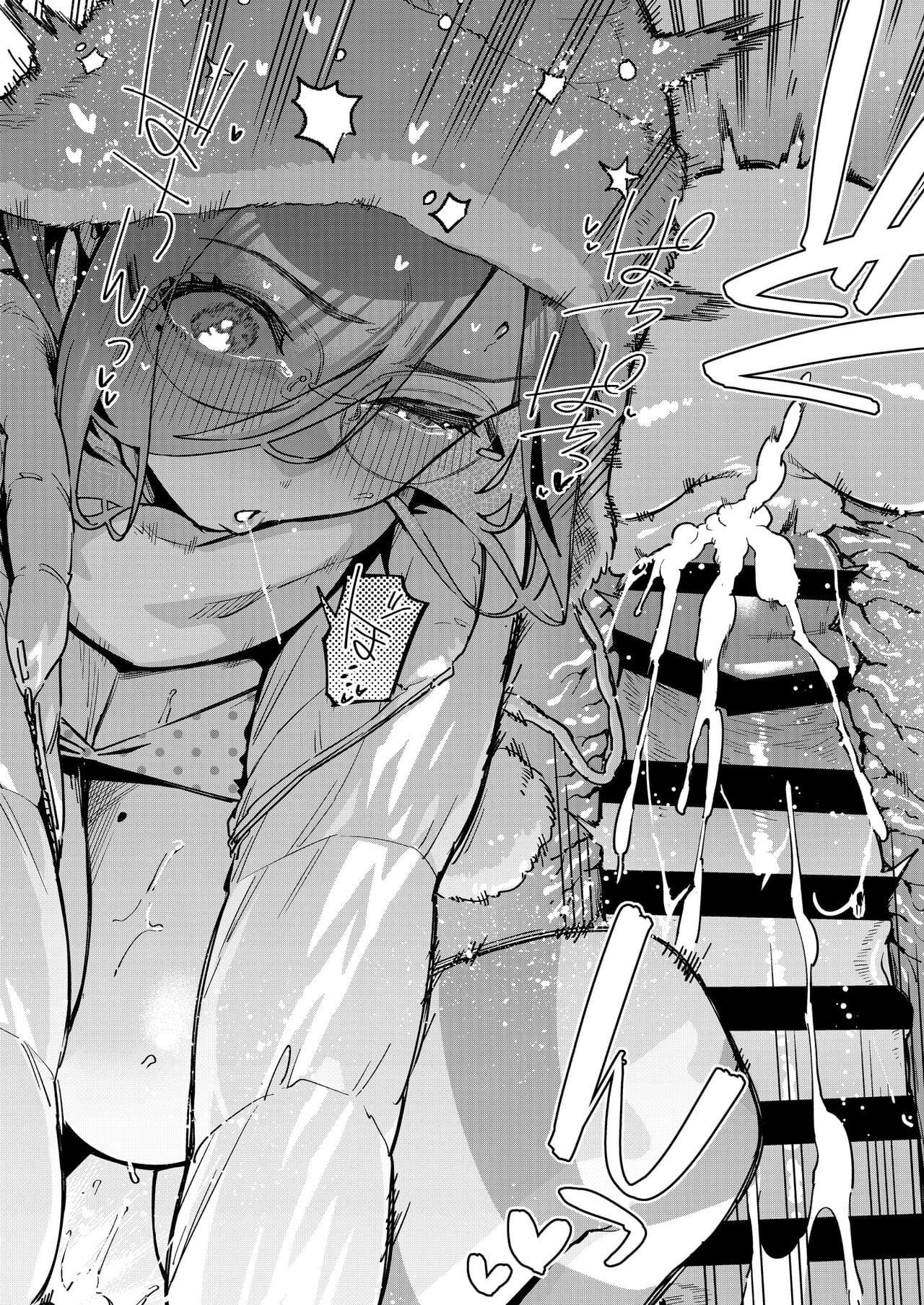 História Paralela da Minha Vizinha Ayane ~ Aquela Sala ~ - Page 31
