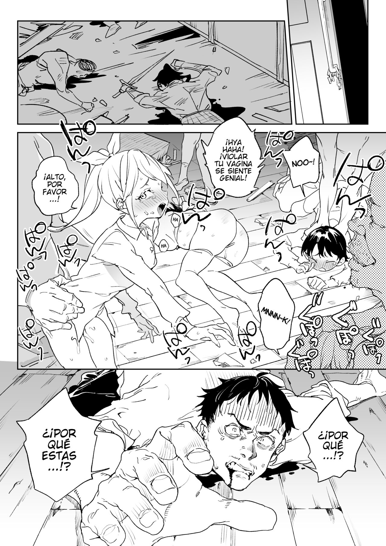 Chinpo Kurui Fukushuusha no Matsuro - Page 32