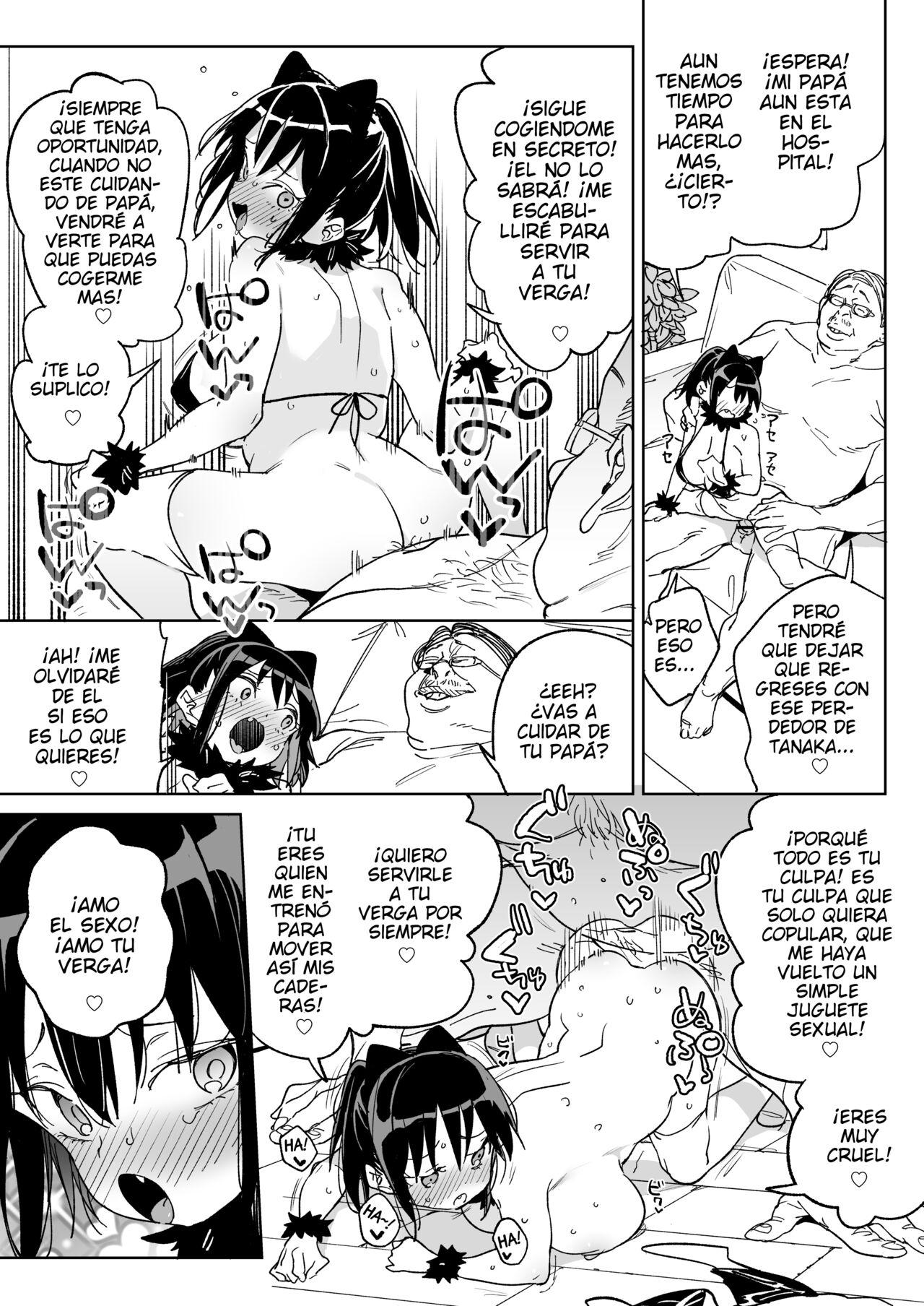11-gatsu 28-nichi Atarashii Papa no Mono ni Narimashita. - Page 32