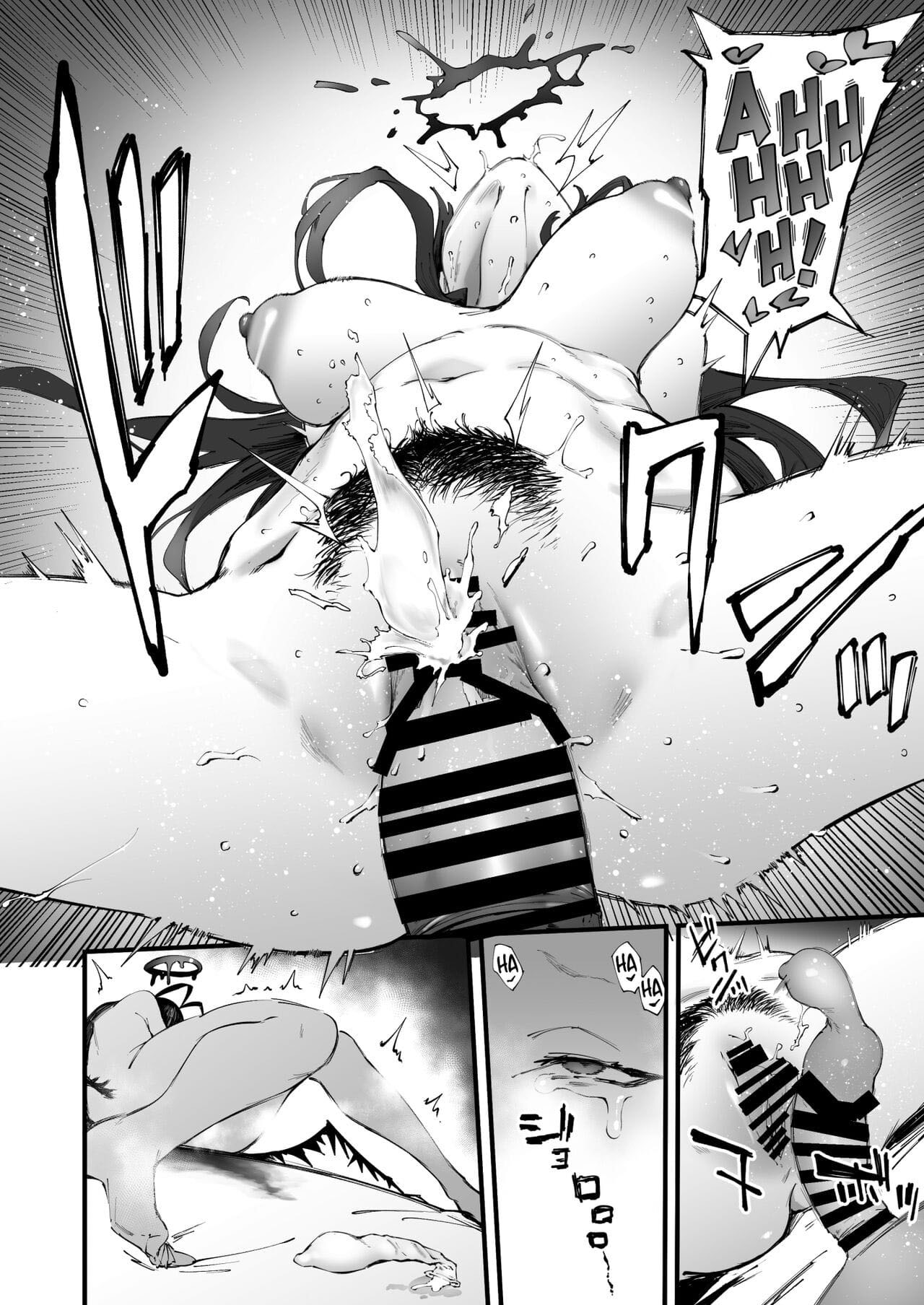 Até Tsurugi Quer Experimentar a Juventude - Page 32