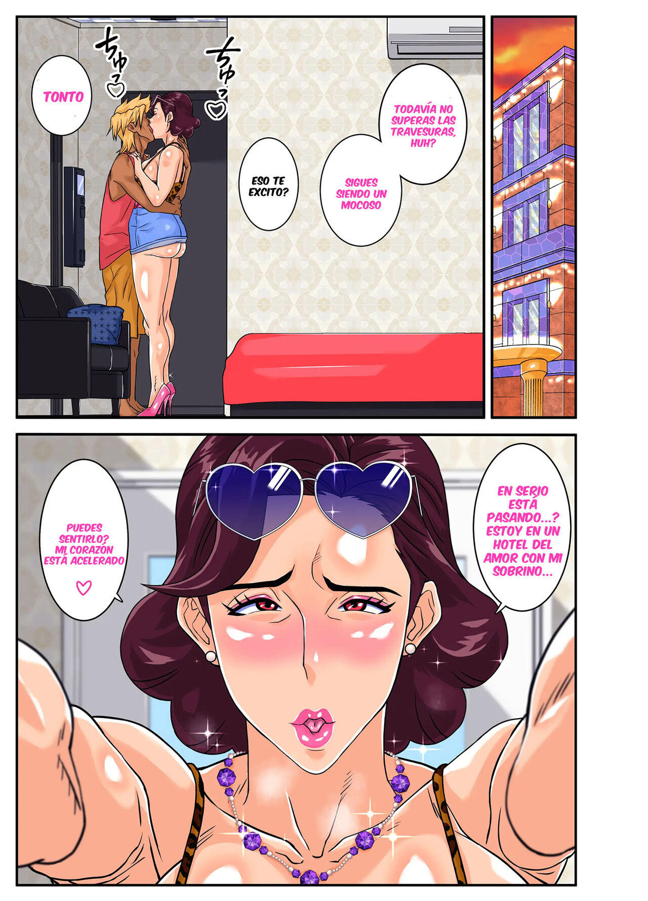 Oba Gui - Page 32