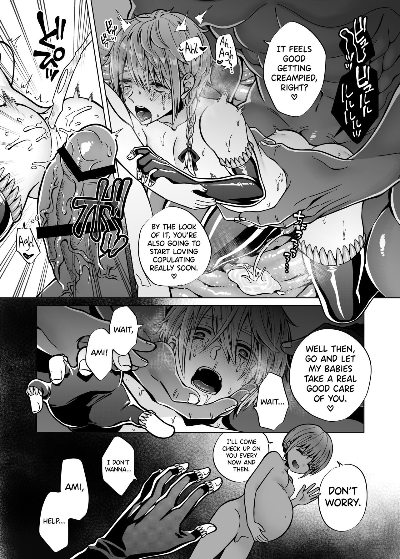Nie no Mori II - Page 33