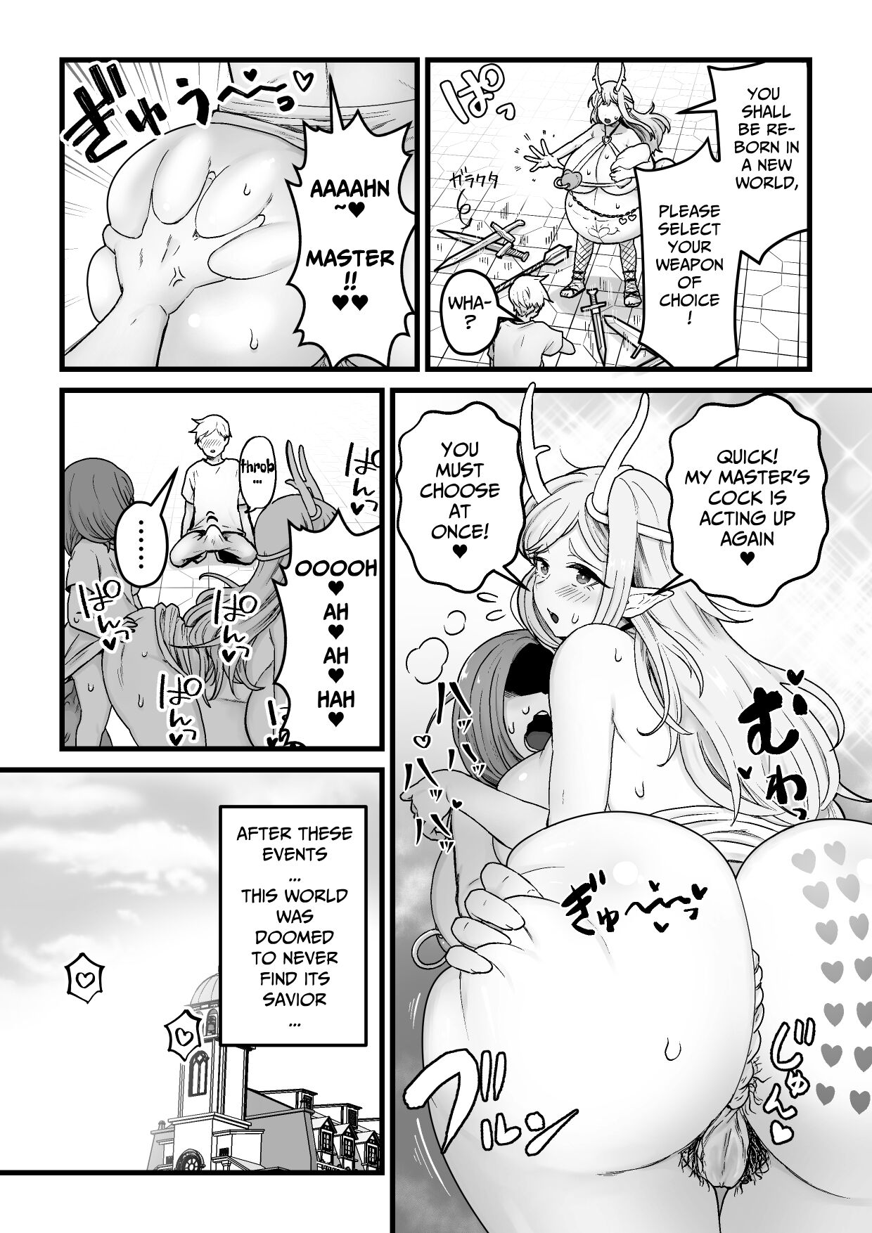 Yokkyuu Fuman Damegami - Page 34