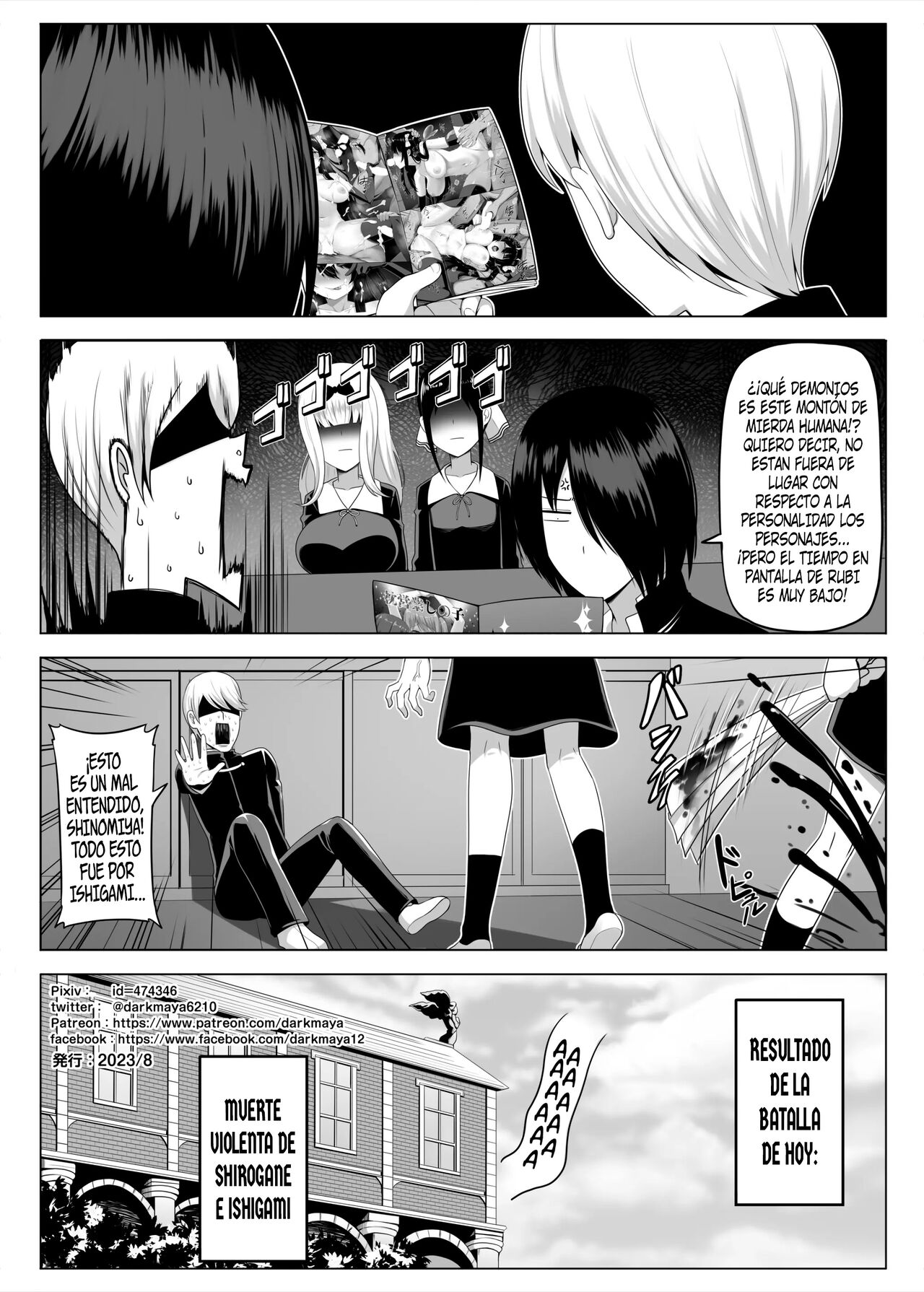 Makura Eigyoushi no Ko - Page 33