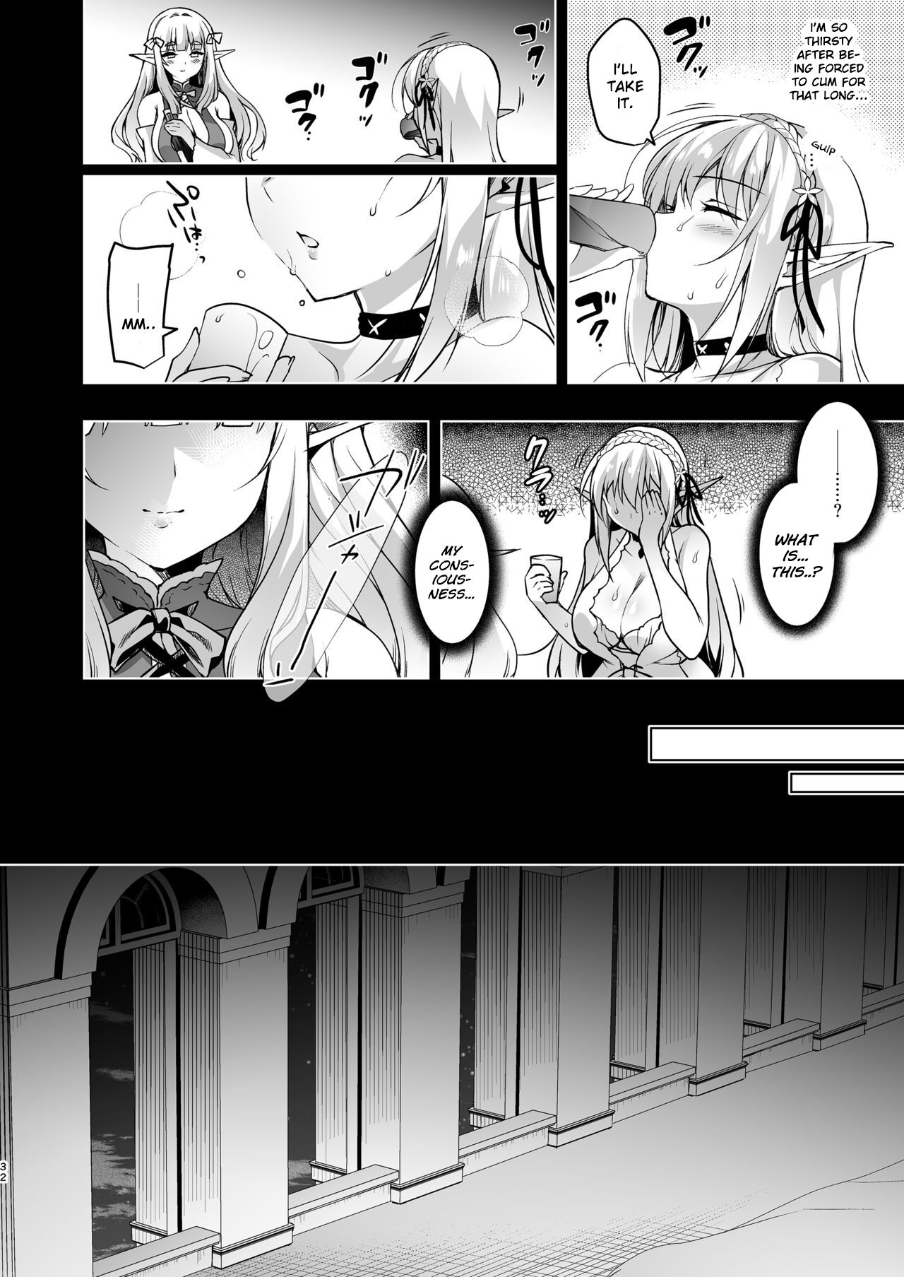 Elf ni Inmon o Tsukeru Hon LEVEL:3 - Page 33