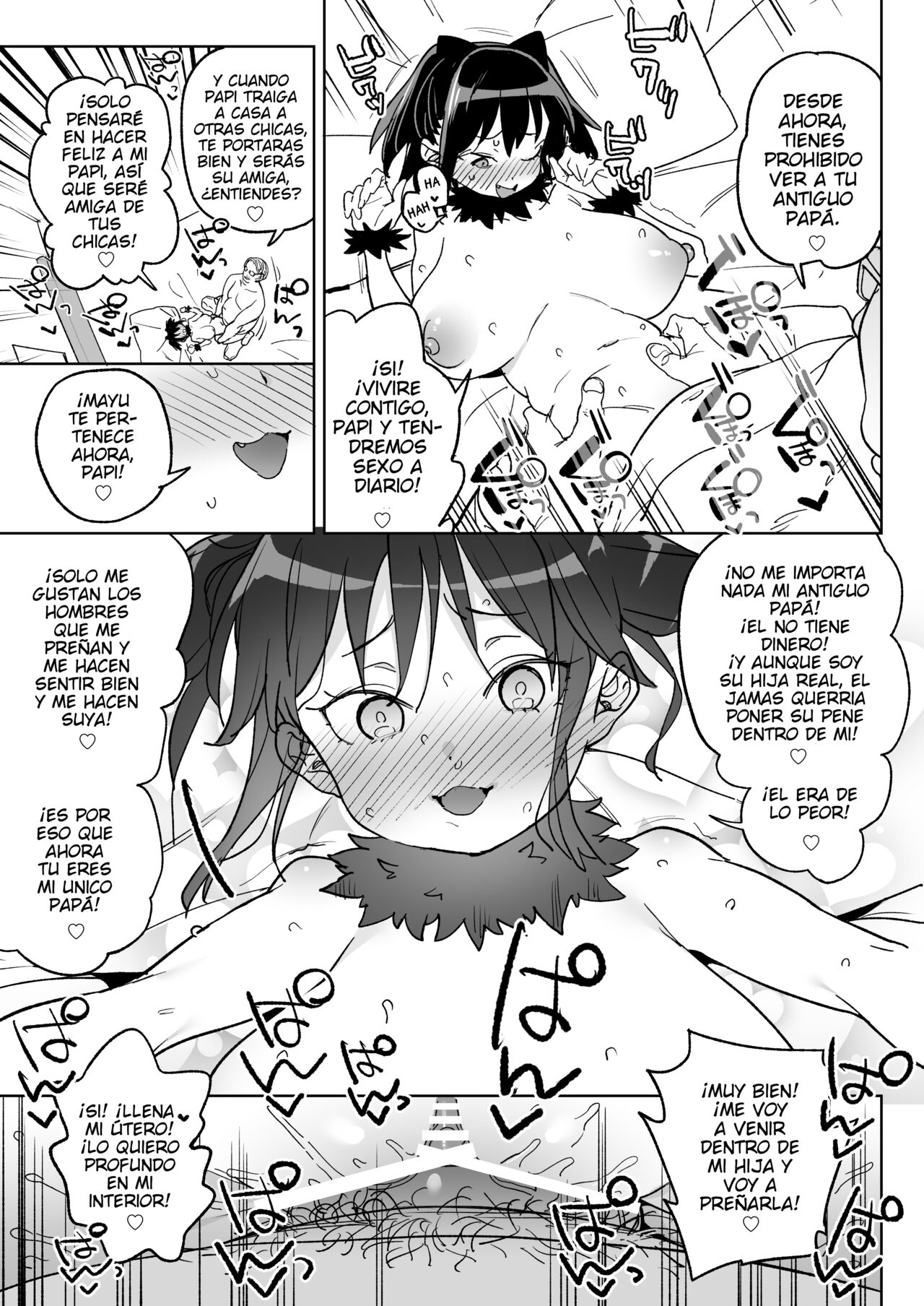 11-gatsu 28-nichi Atarashii Papa no Mono ni Narimashita. - Page 34
