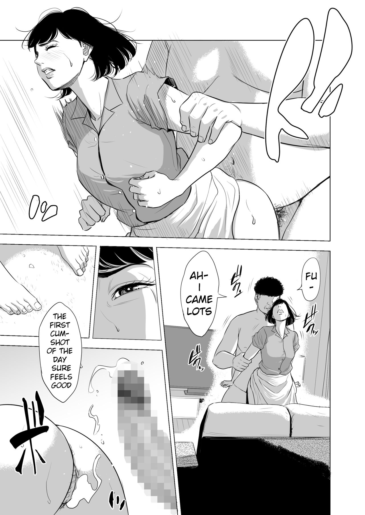 Haha no Tsutome - Page 34