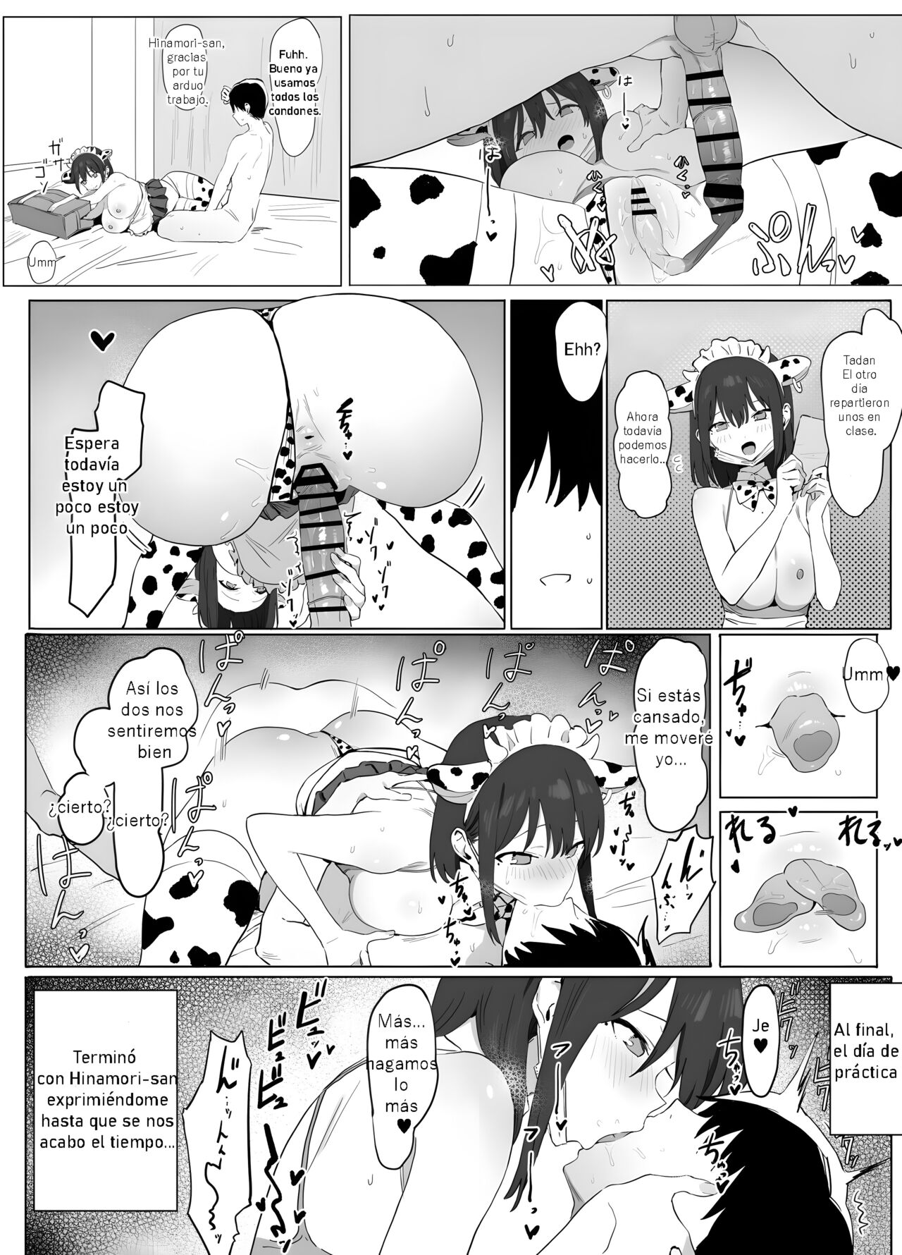 Seikoui Jisshuu! | Prácticas sexuales - Page 34