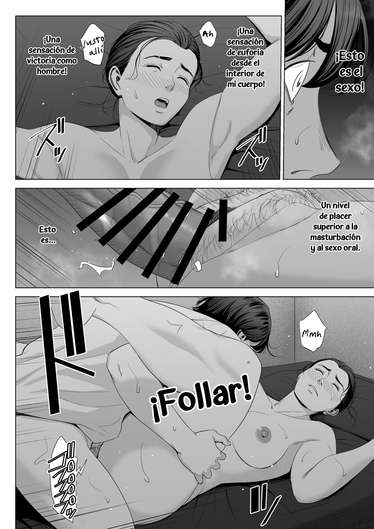 Hitodzuma Mansion 513 Goushitsu Sakura Madoka - Page 34