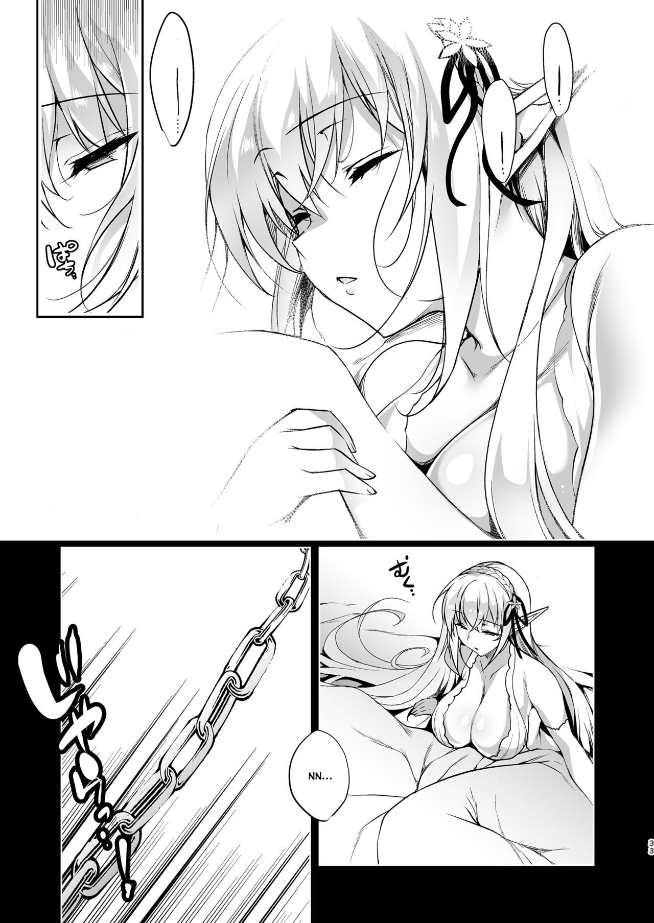 Elf ni Inmon o Tsukeru Hon LEVEL:3 - Page 34