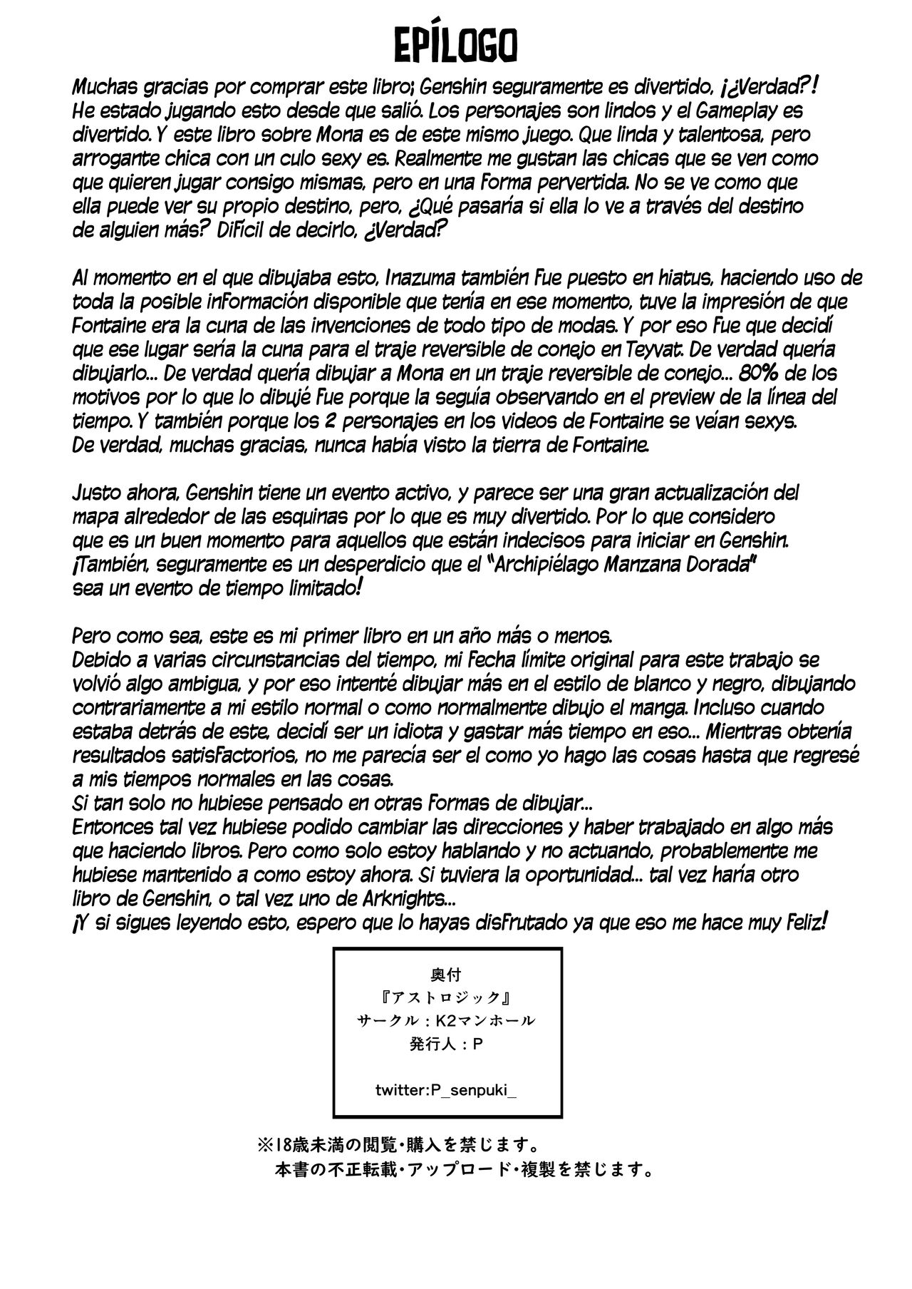 Asstrologic - Page 35