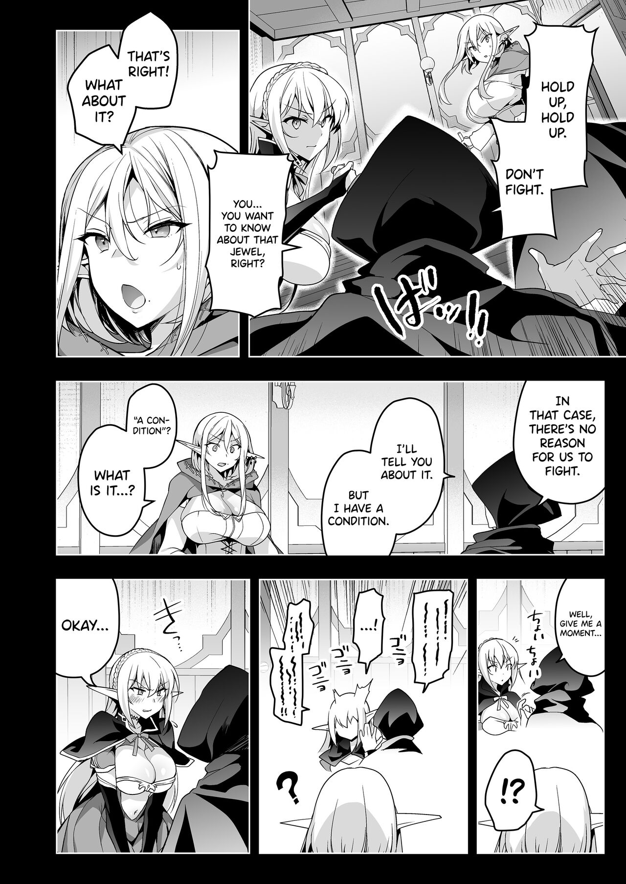 Elf ni Inmon o Tsukeru Hon LEVEL:6 - Page 35