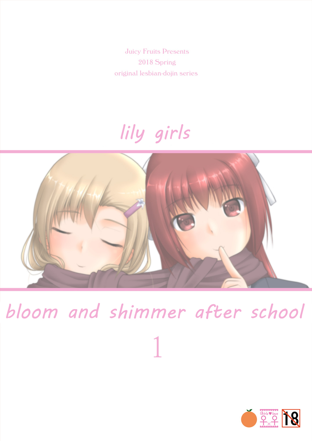 Yurikko wa Houkago ni Yurameki Hanasaku 1 | lily girls bloom and shimmer after school 1 - Page 36