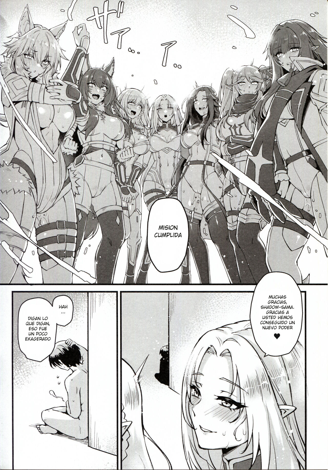 WE NEED MORE POWER! + Alpha Kagenou - Page 36