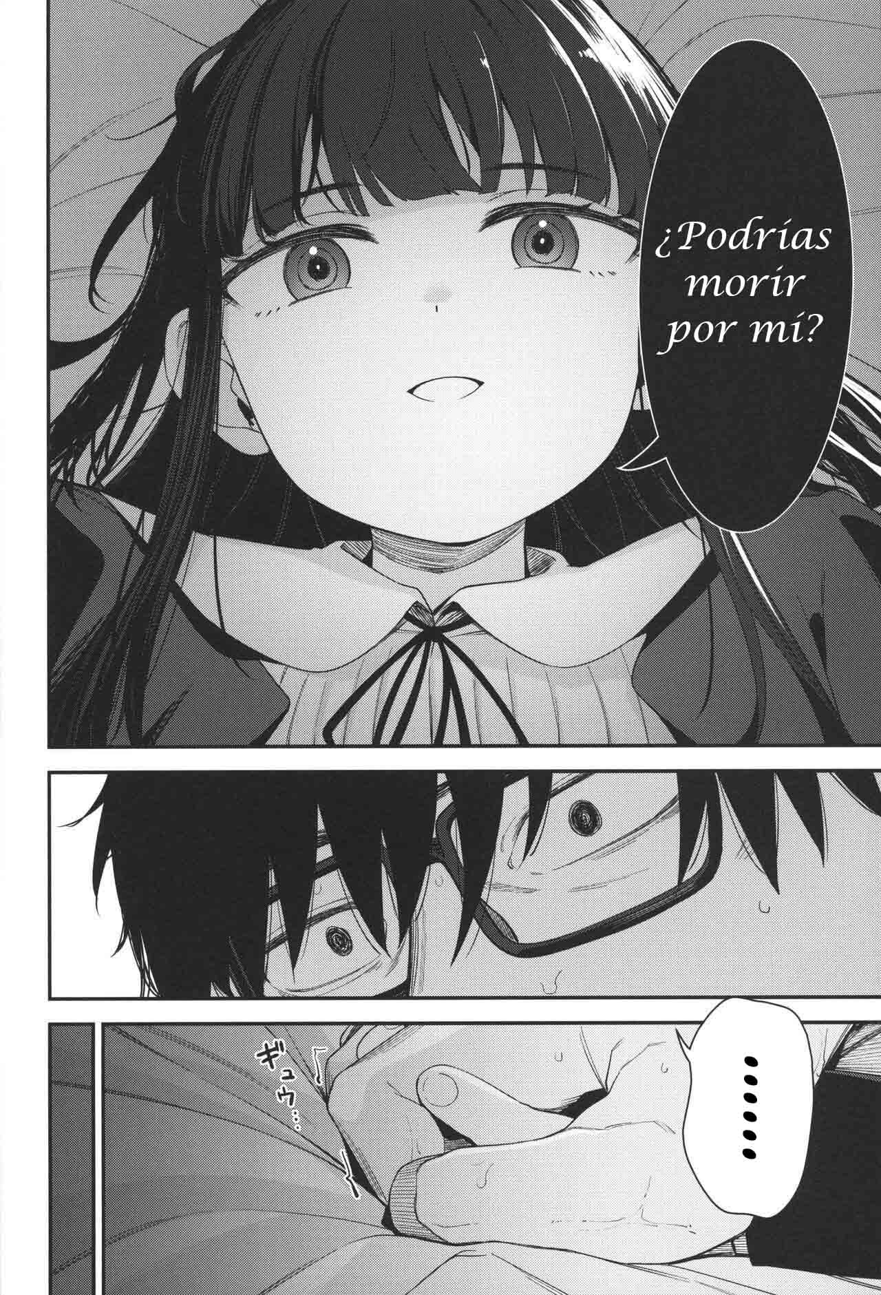 Re:Rape 4 Saishuuwa - Page 37