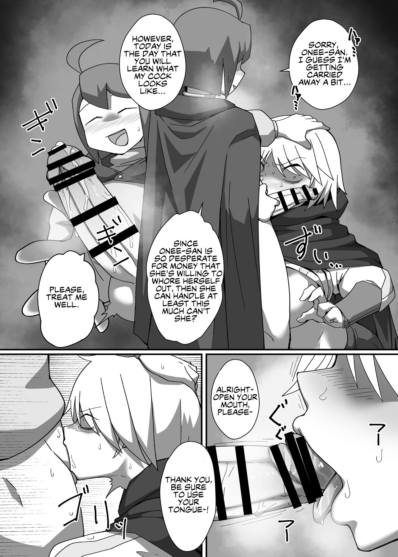 Neia Hon | A Book About Neia - Page 37