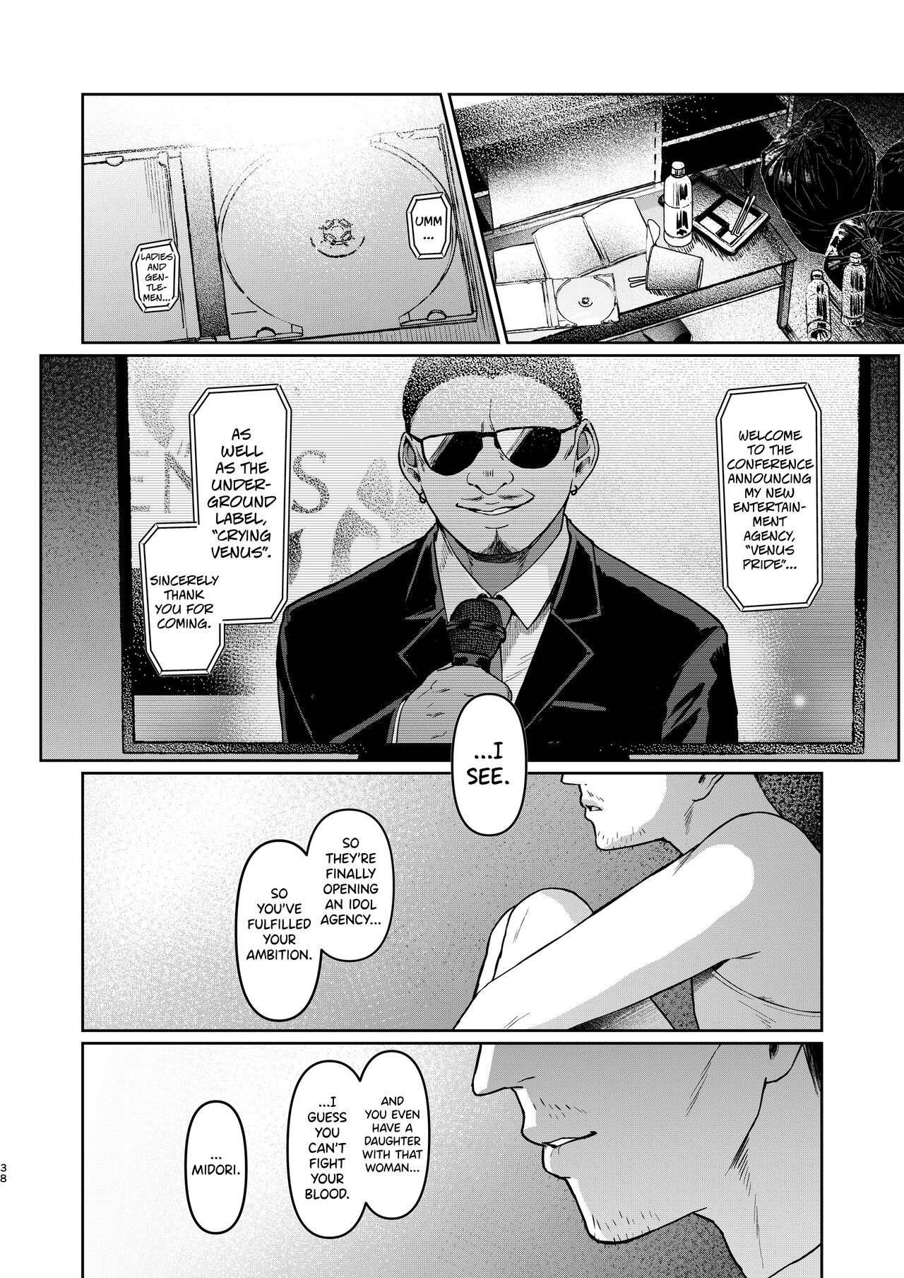 Kegareboshi Kuro - Page 37