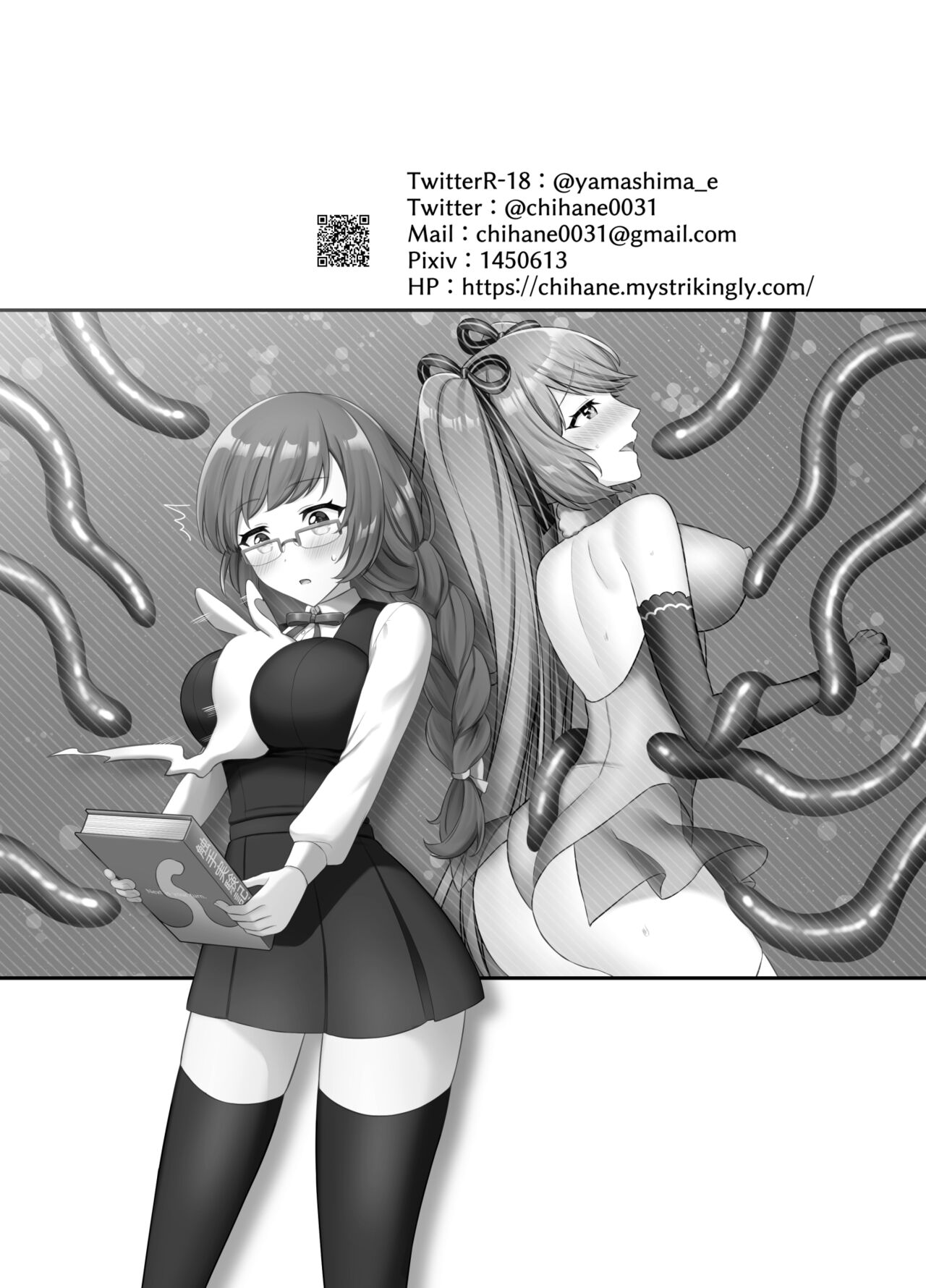Mahou Shoujo Lovena - Page 37