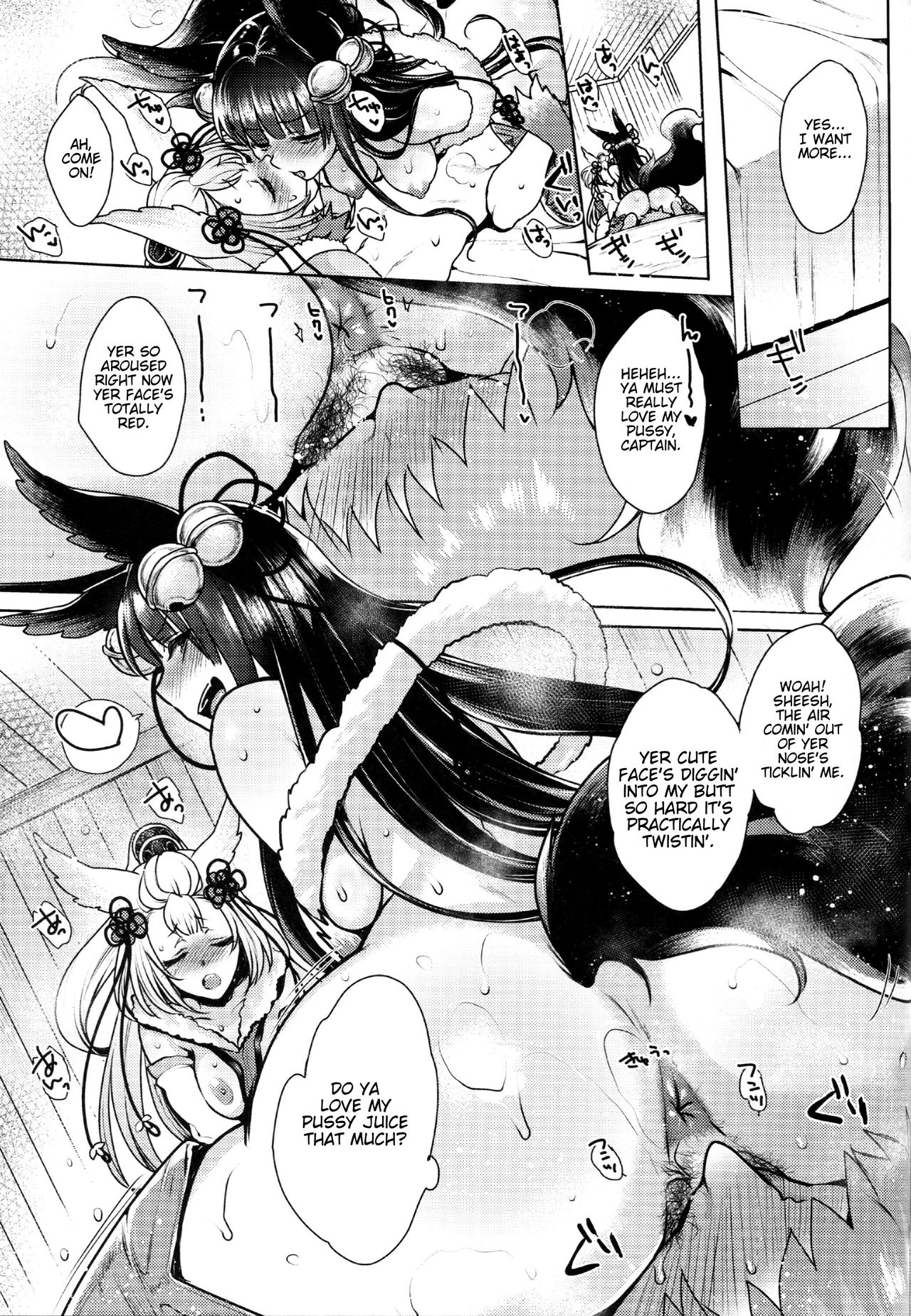 Konkon | Together - Page 38