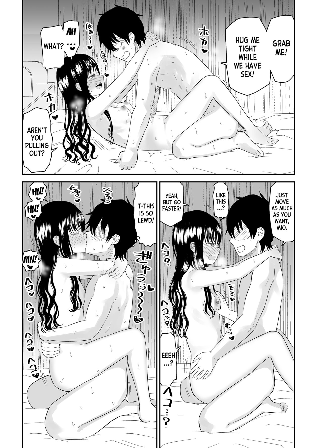 Cool-Dere JK 2 Rakuen Hen - Page 39