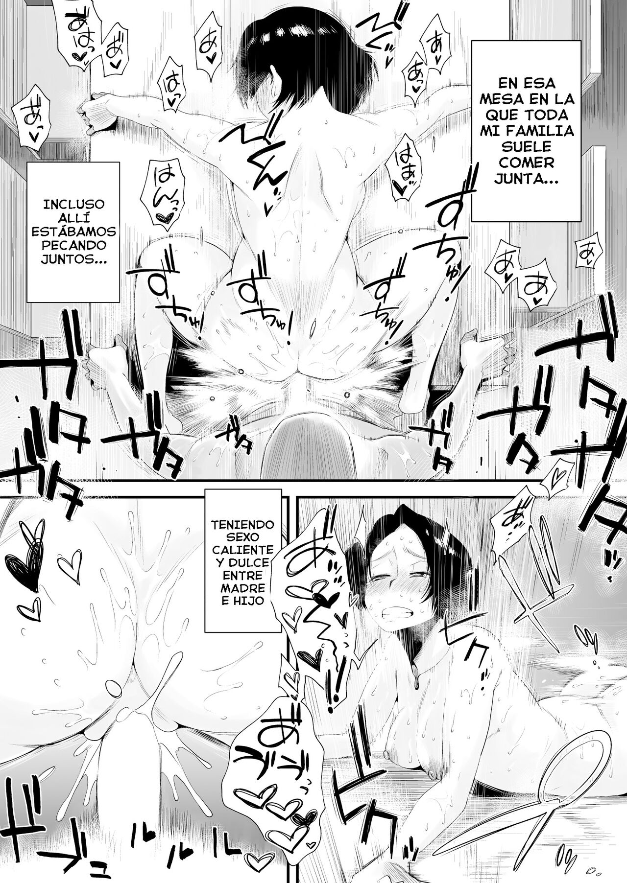 Dono Mama ga Suki? ~Okada-ke no Baai~ | ¿Cuál mamá te gusta más? ~La Familia Okada~ - Page 39