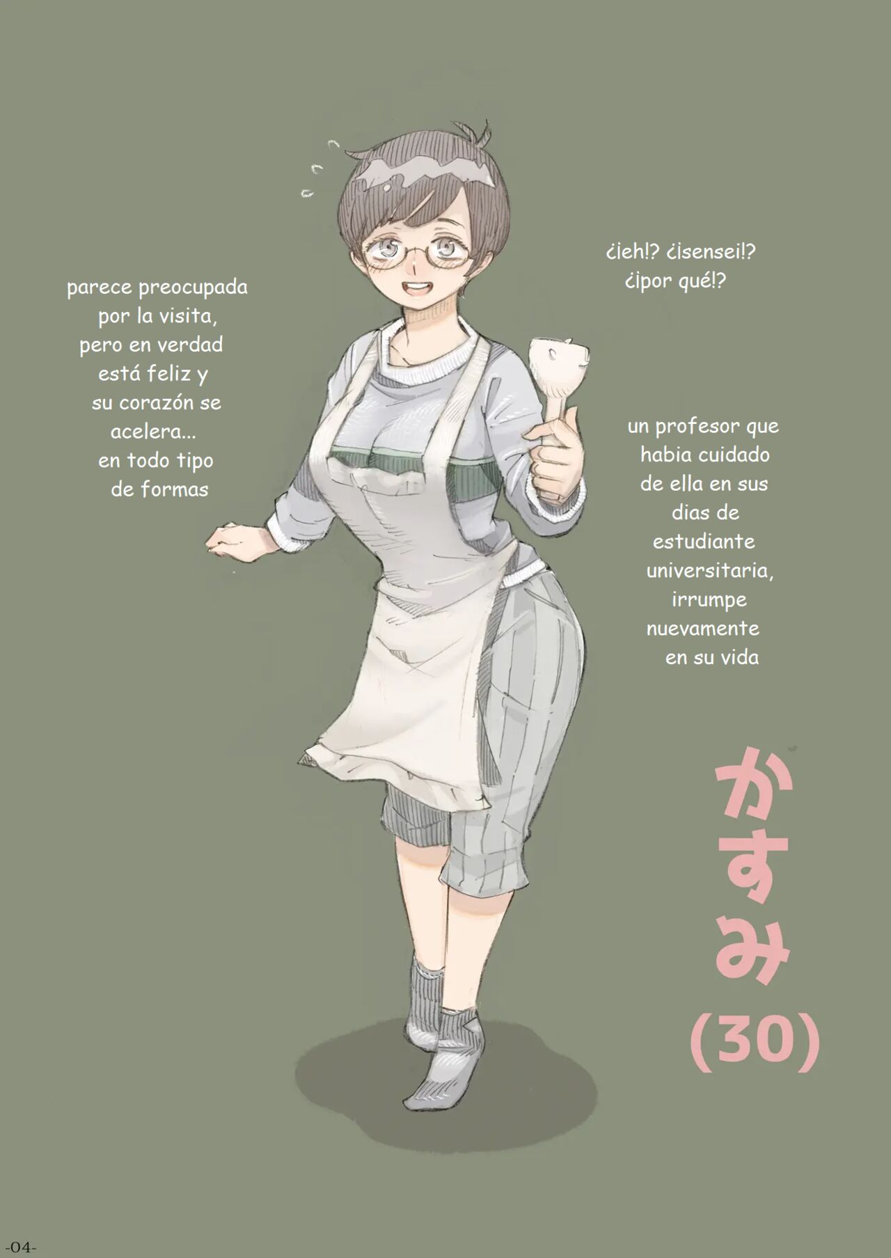 Genkan Aketara 2-fun de Oku-san - Page 4