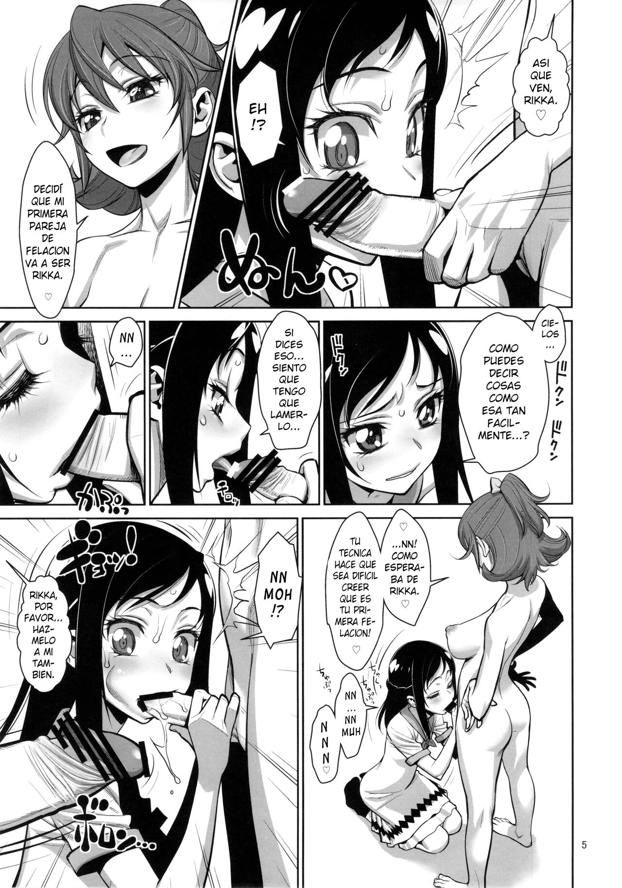 Asoko no Kyun Kyun Tomaranai yo - Page 4