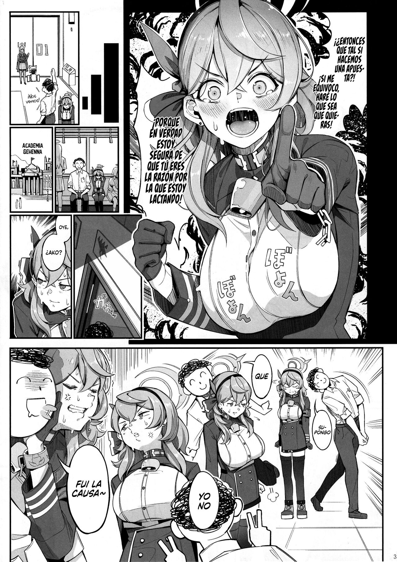 Gehenna no Meushi - Page 4