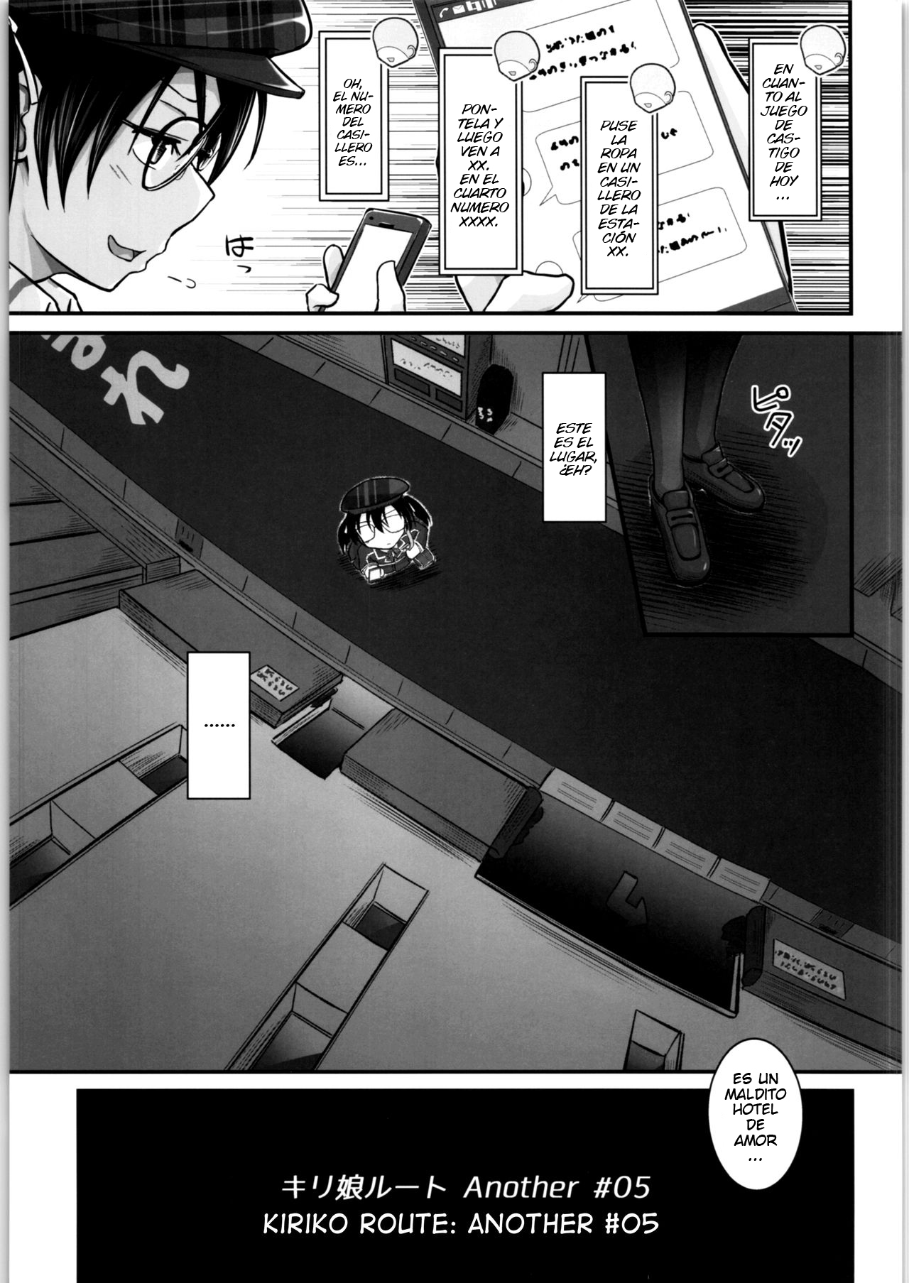 Kiriko Route Another #05 ~Seifuku Josou Anal Junchi Hen~ - Page 4