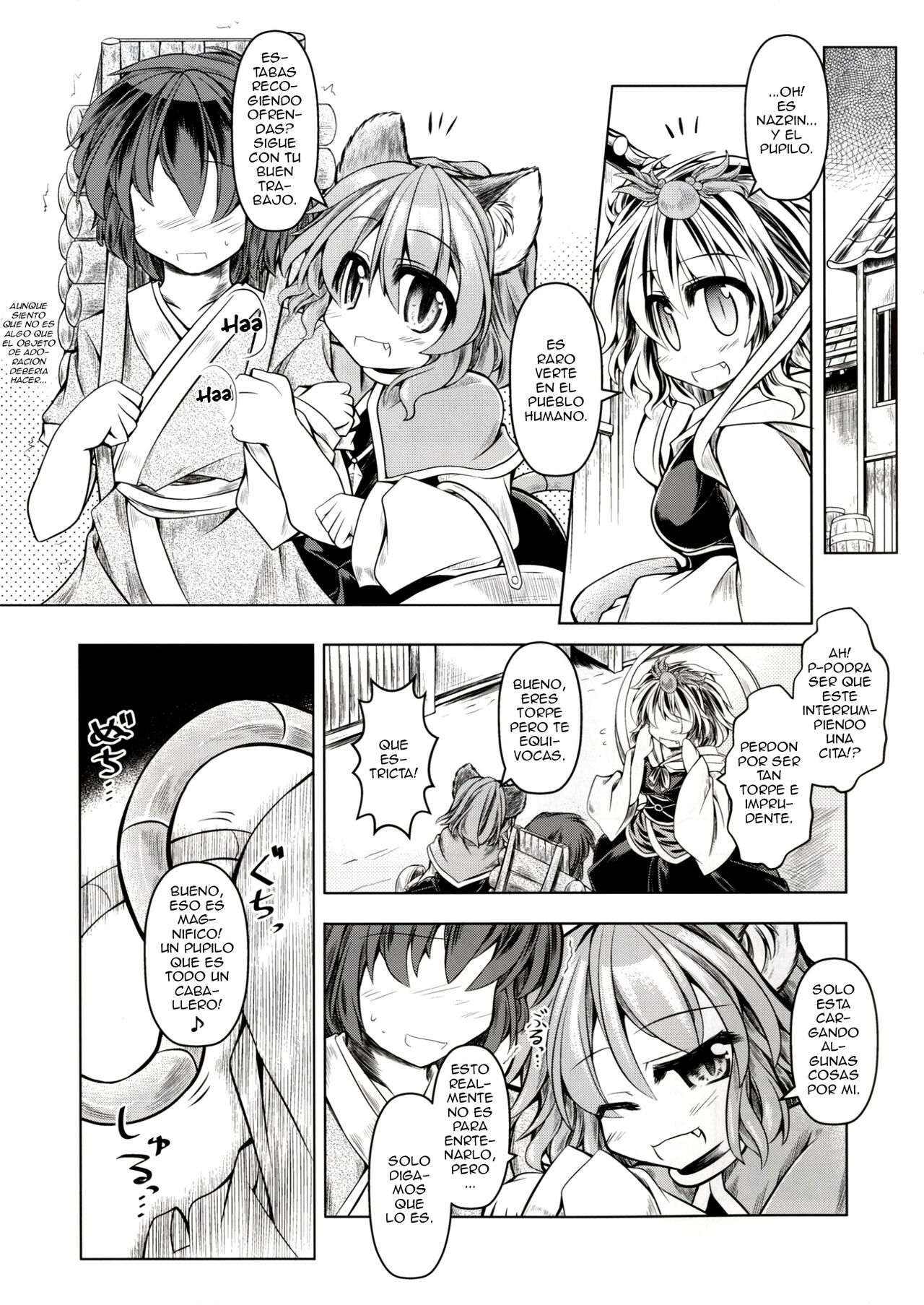 Kari no Ojikan San - Page 4