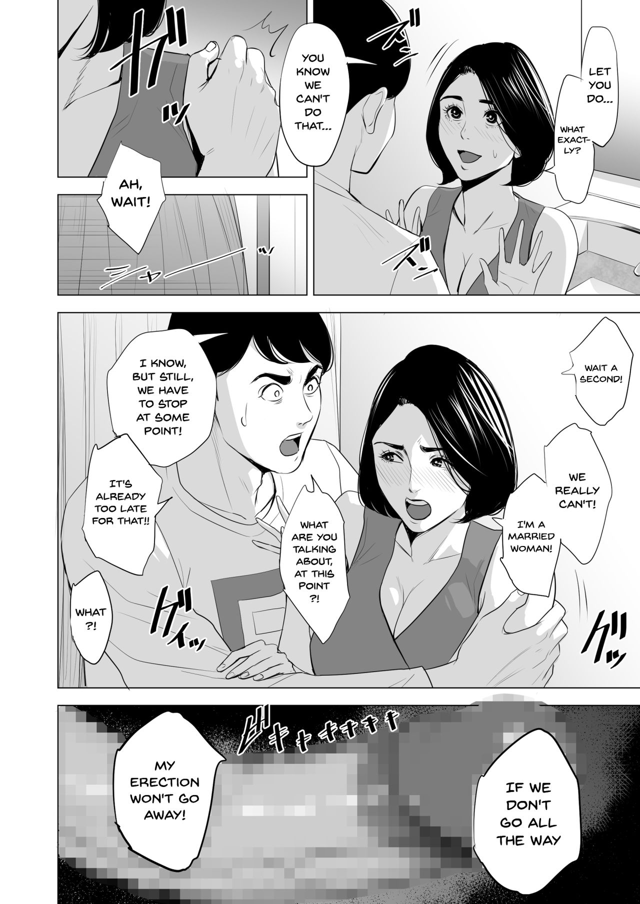 Shinkansen de Nani shiteru!? - Page 40