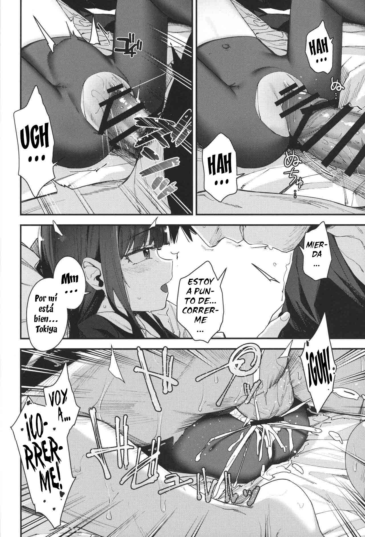 Re:Rape 4 Saishuuwa - Page 41